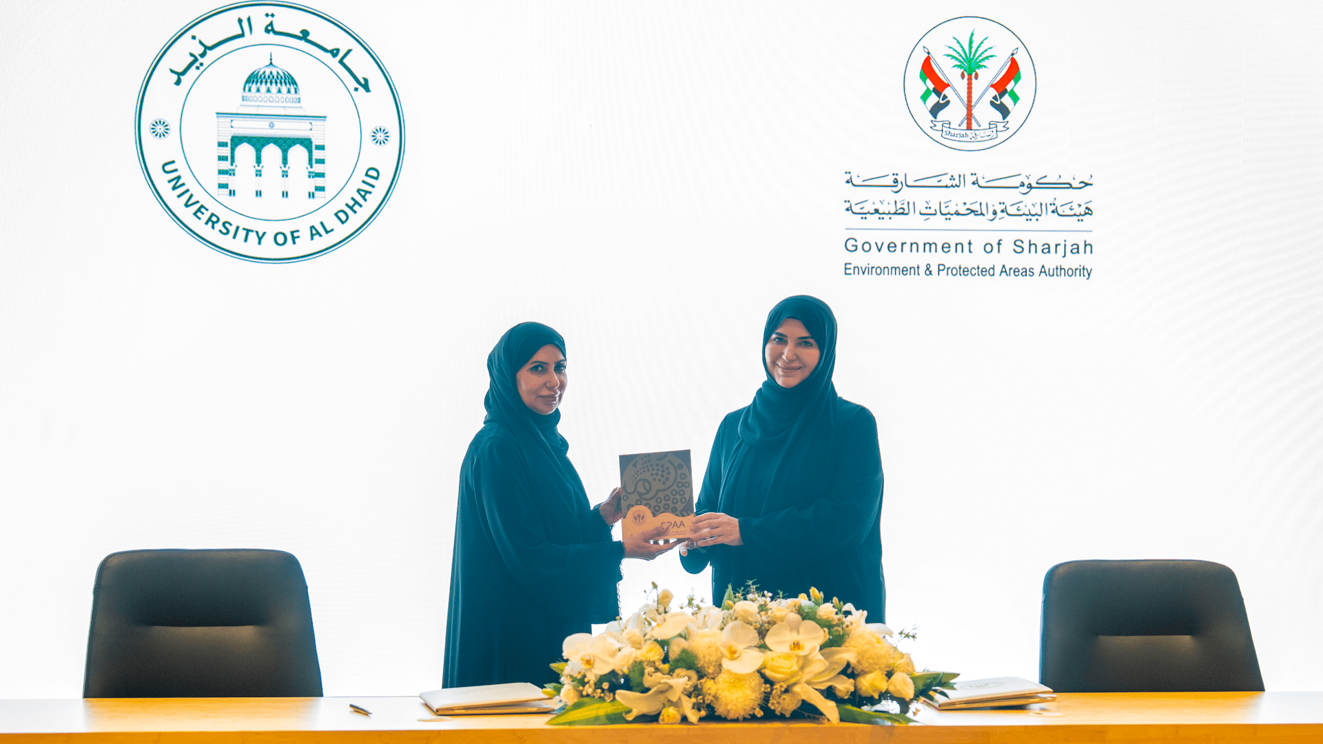 جامعة الذيد وهيئة البيئة والمحميات الطبيعية توقعان مذكرة تفاهم 