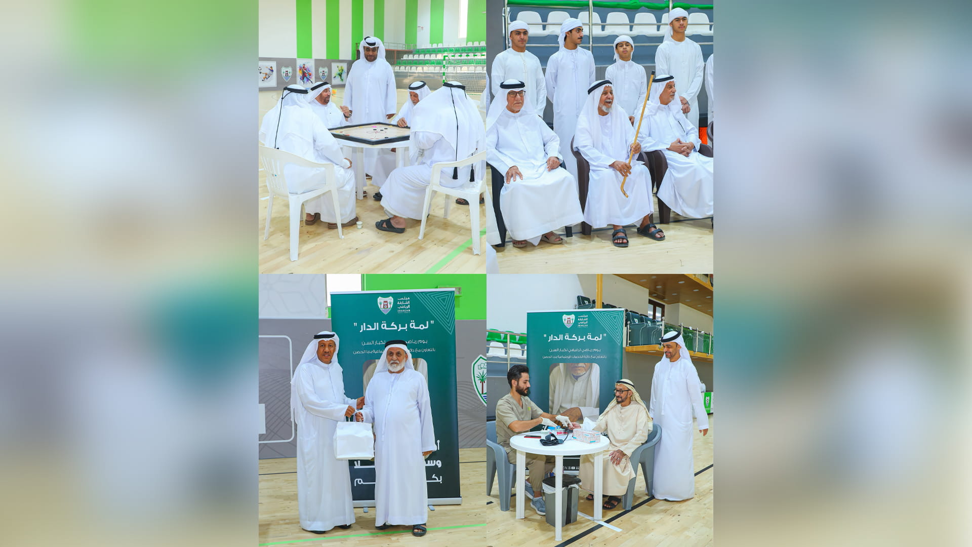 دبا الحصن يحتفي بكبار السن بمبادرة "لمة بركة الدار" المجتمعية