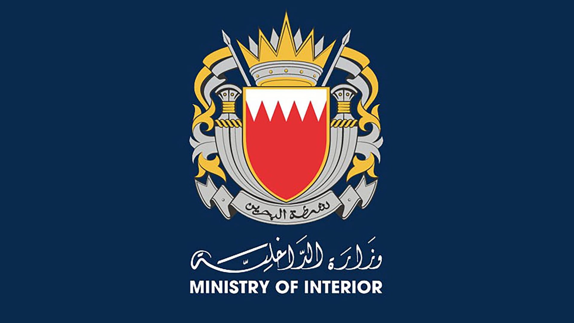 Four injured after Iranian drone downed over Sitra, Bahrain 