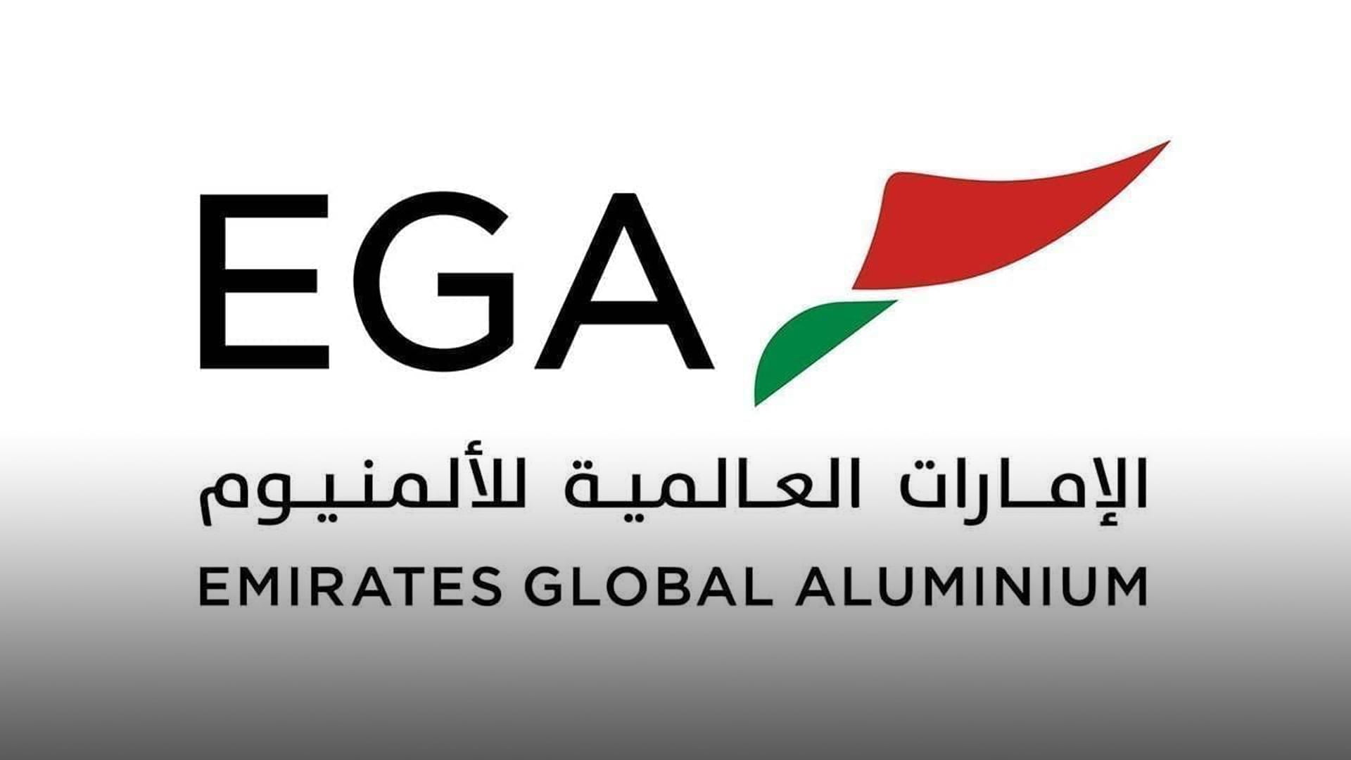 Image for the title: EGA assesses impact of Iranian attacks on Al Taweelah site 