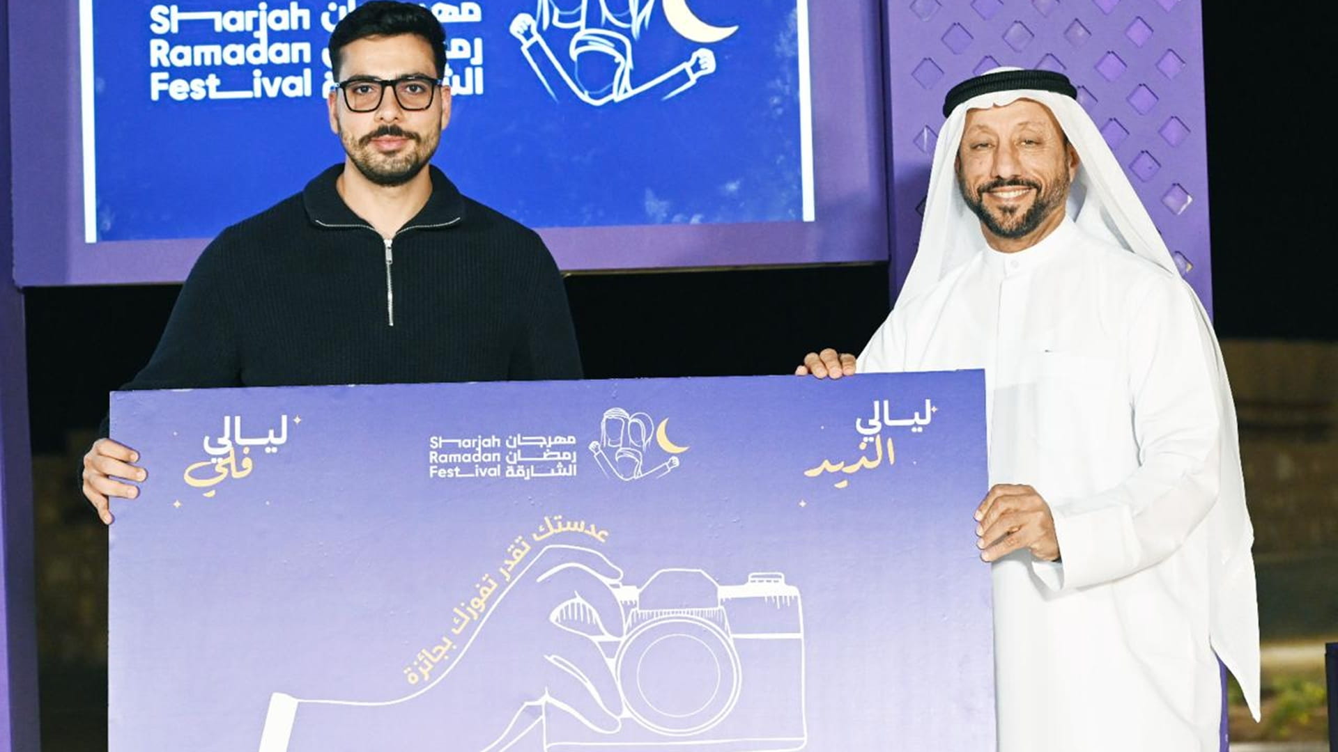 صورة بعنوان: "ليالي الذيد وفلي" تختتم فعالياتها بتتويج الفائزين بسيارتي نيسان  