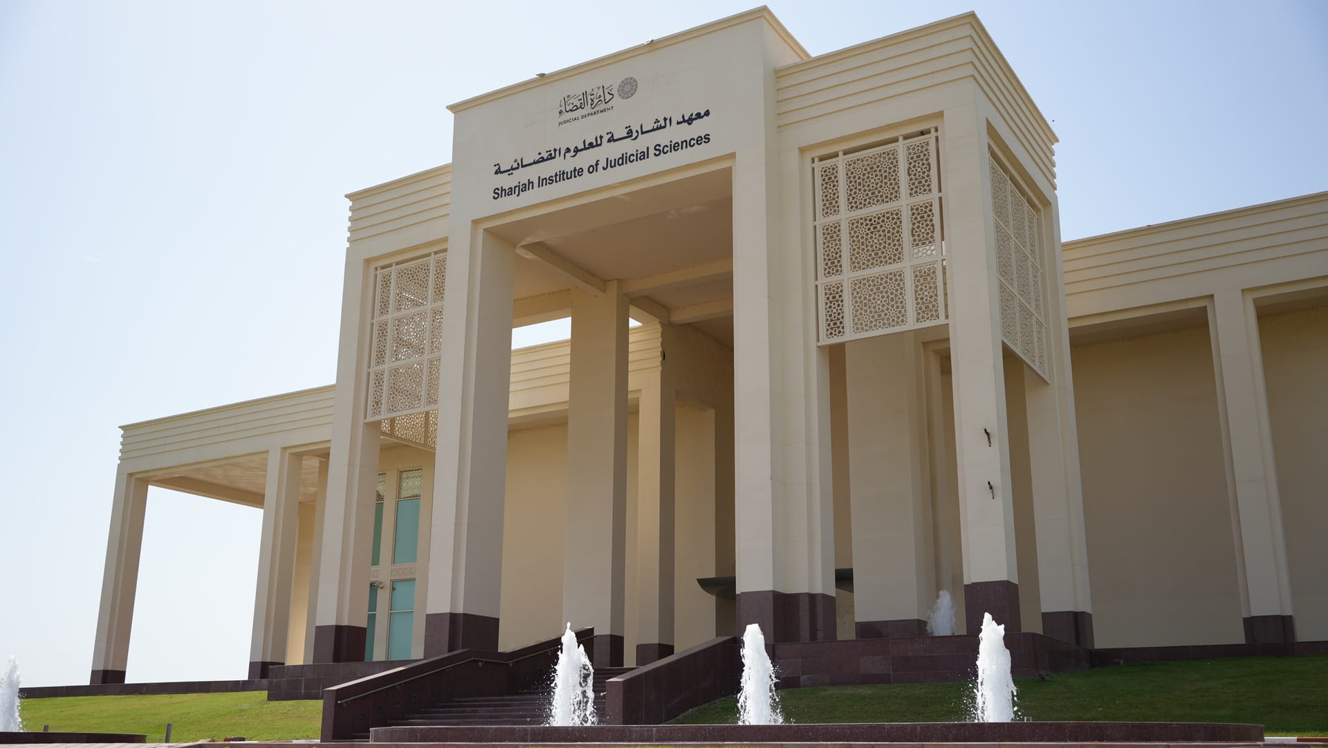 معهد الشارقة للعلوم القضائية ينظم مبادرة لرفع الوعي القانوني