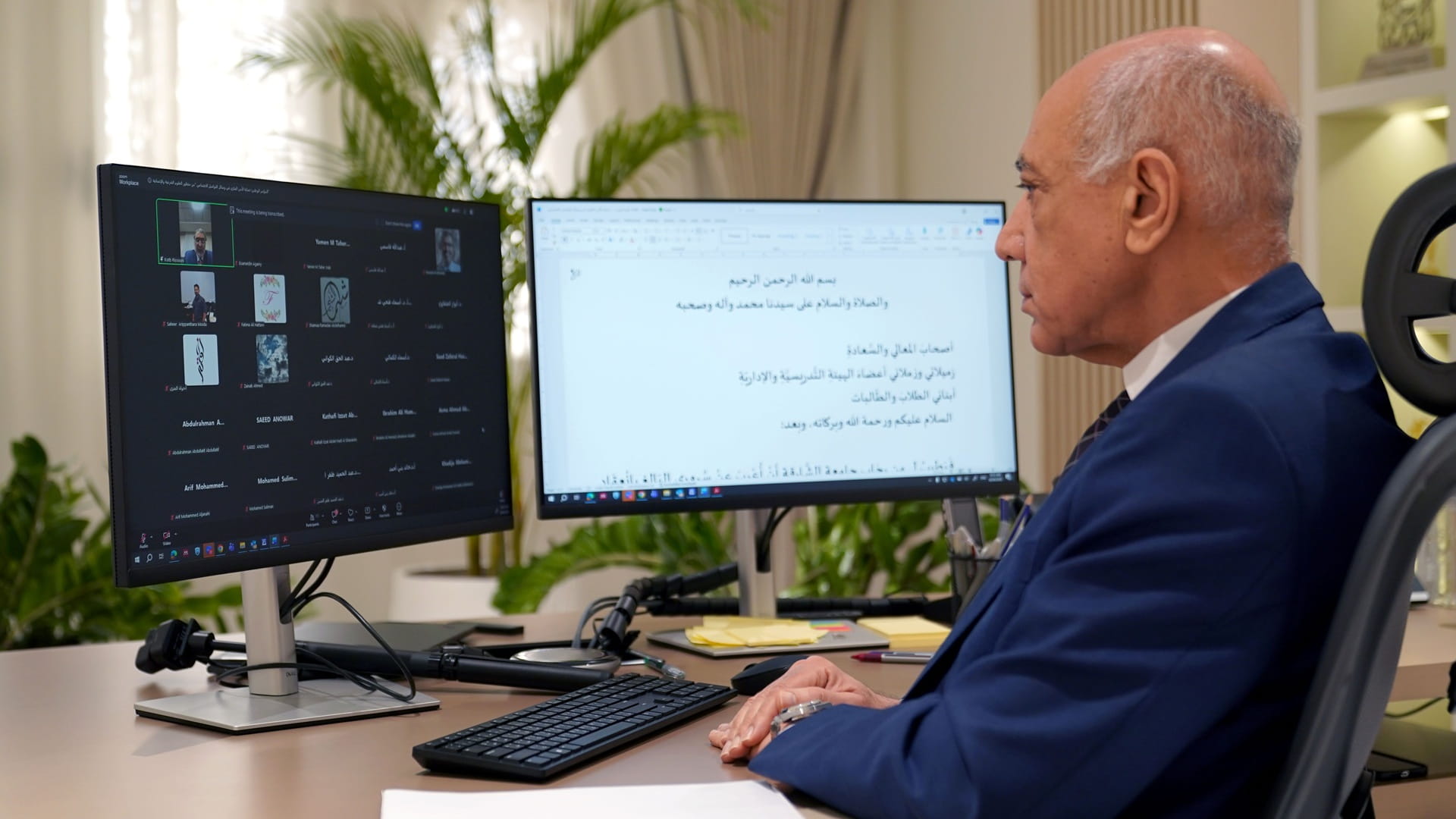 UOS launches conference on intellectual security and social media 
