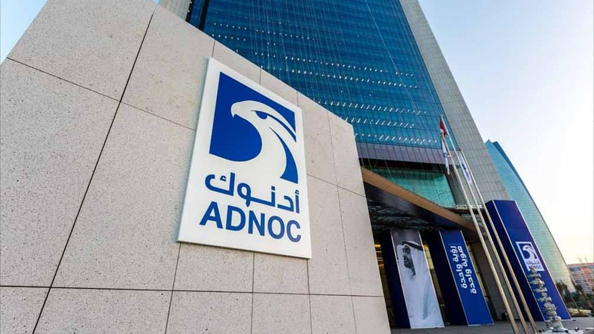 Bernstein names ADNOC Gas, Fertiglobe as Best Picks in MENA energy
