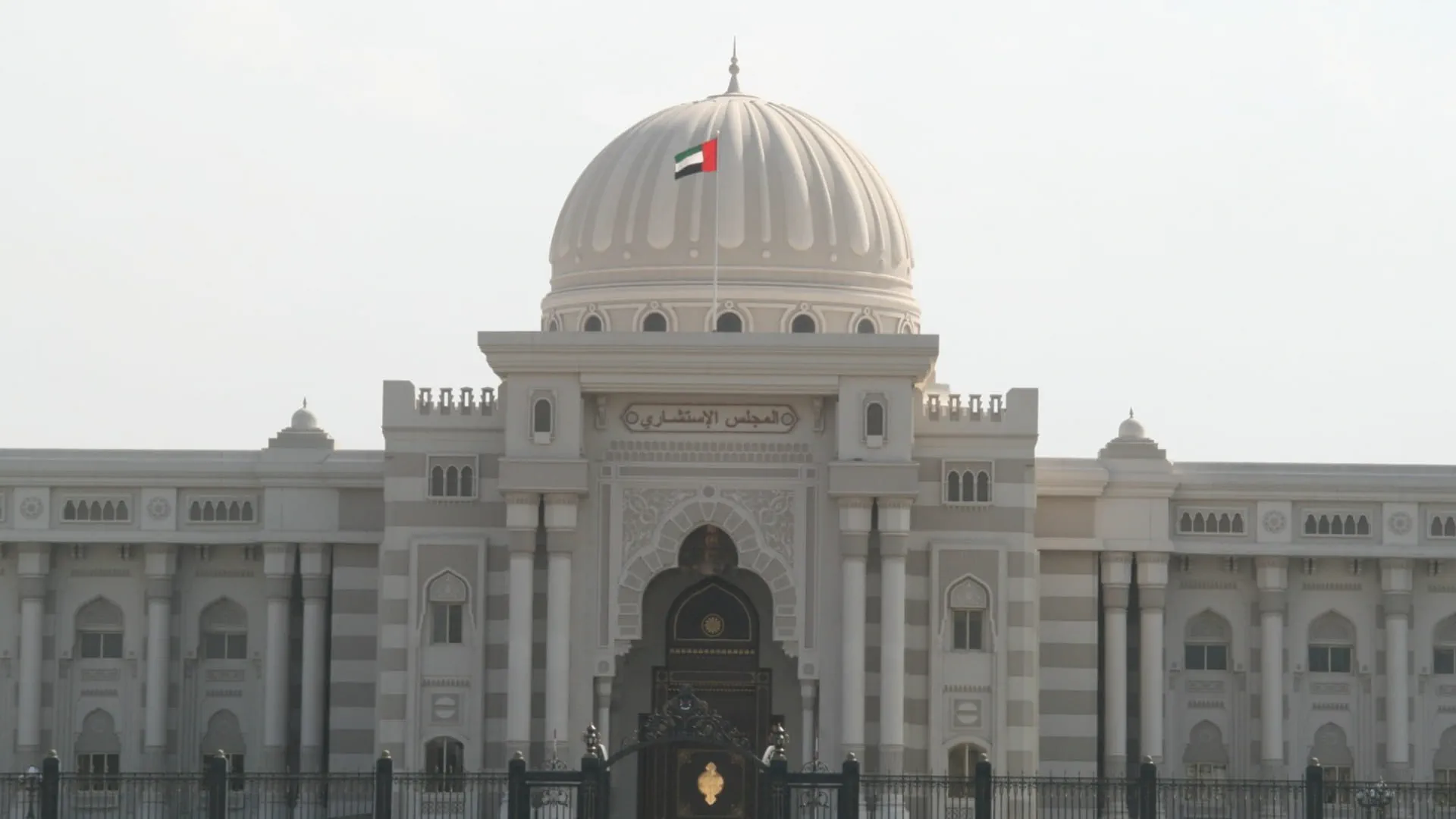 SCC headquarters 