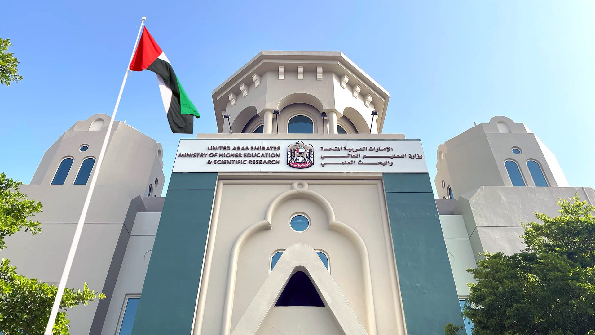 Higher education institutions resume in-person learning Monday
