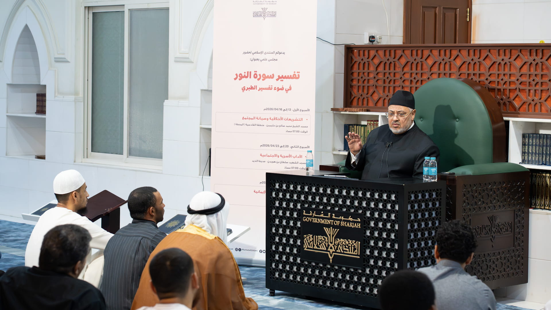 صورة بعنوان: المنتدى الإسلامي بالشارقة يطلق مجالس "تفسير سورة النور" 