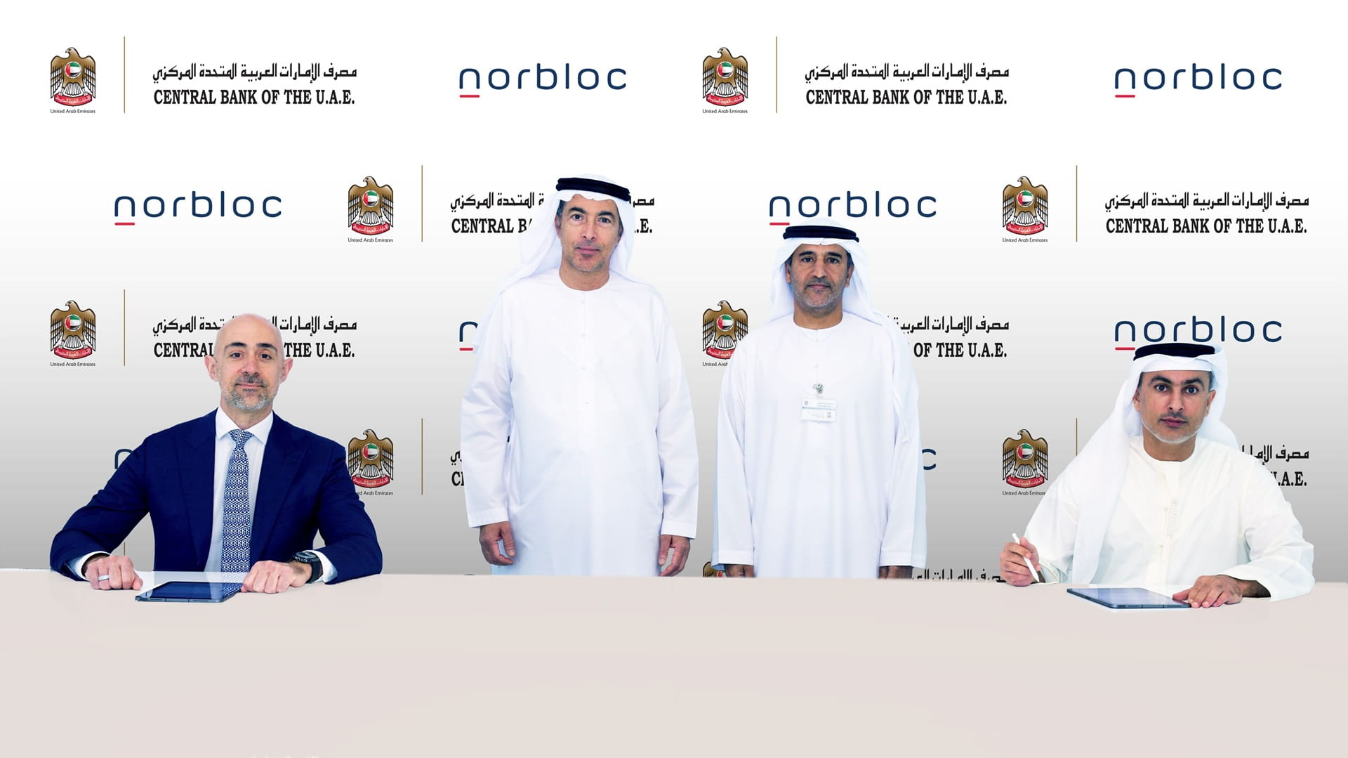 المصرف المركزي يعلن عن تطوير منصة "اعرف عميلك" الرقمية