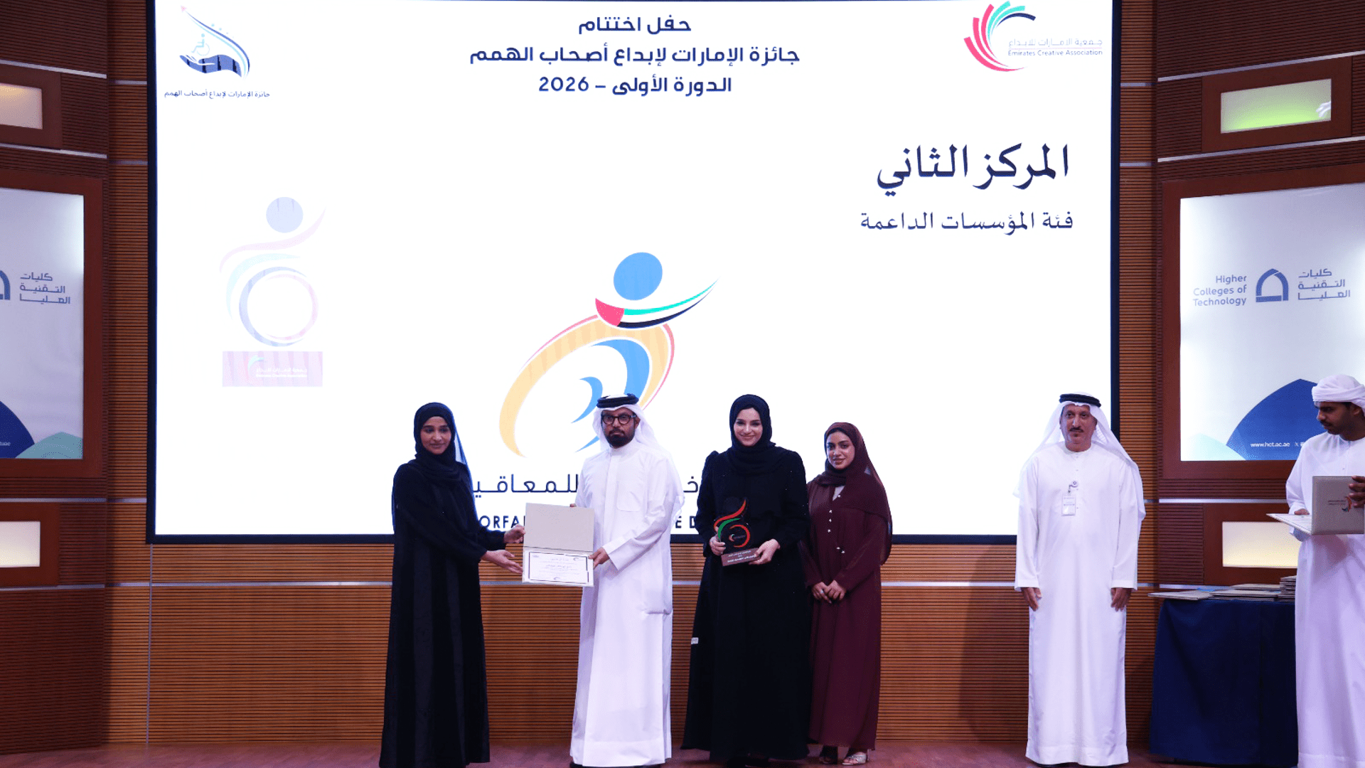 Khorfakkan excels at 'Emirates Award for People of Determination' 