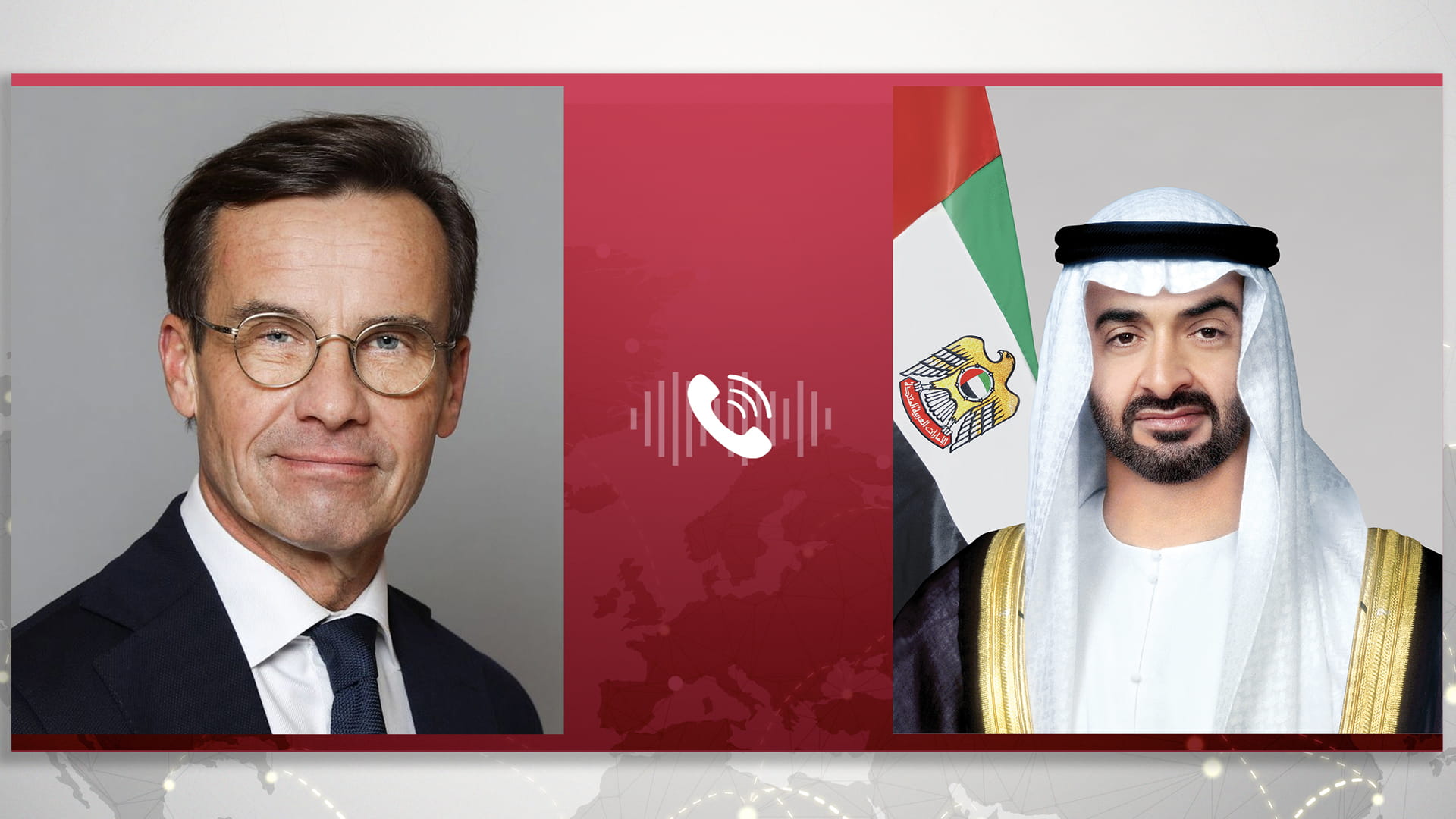 رئيس الدولة ورئيس وزراء السويد يبحثان هاتفياً التطورات في المنطقة 