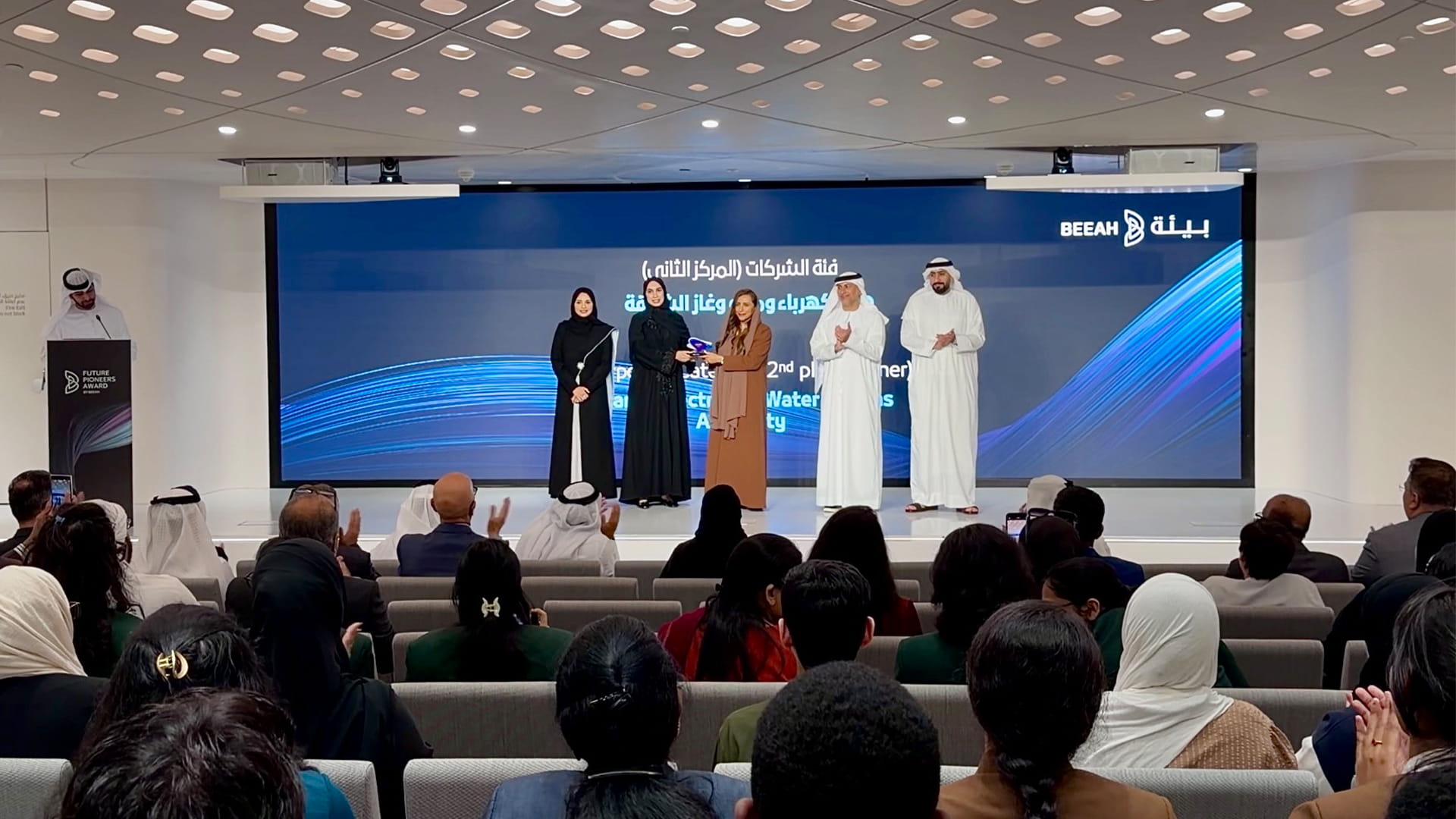 BEEAH celebrates over 1,000 int’l entries in Future Pioneers Award