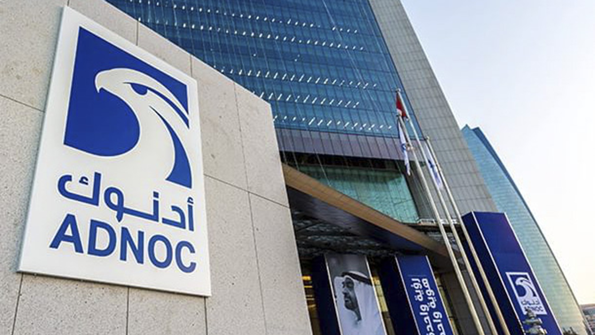 Image for the title: ADNOC sets record by drilling 6,428 feet in 24 hours 