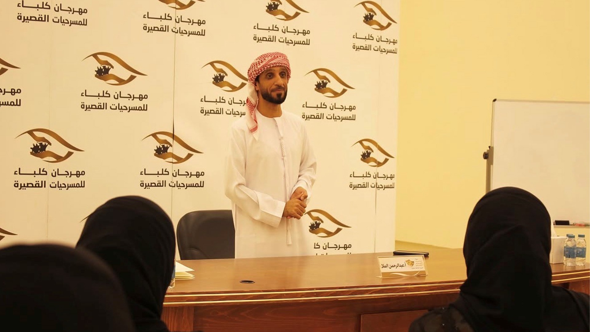 كلباء تؤهل المواهب المسرحية استعداداً لمهرجان المسرحيات القصيرة 