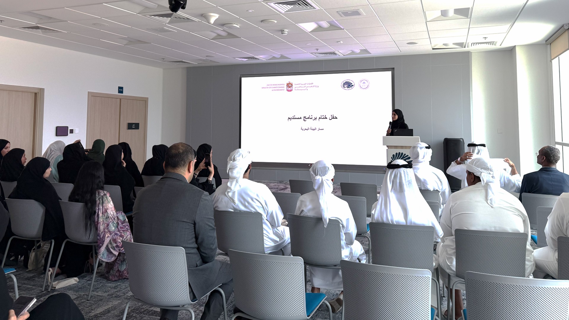 UKF and MOCCAE conclude “Sustained” 