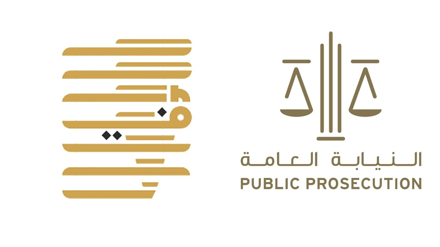 "الإمارات للإفتاء" و"النيابة" يبحثان تنظيم الفتوى وضبط المخالفات