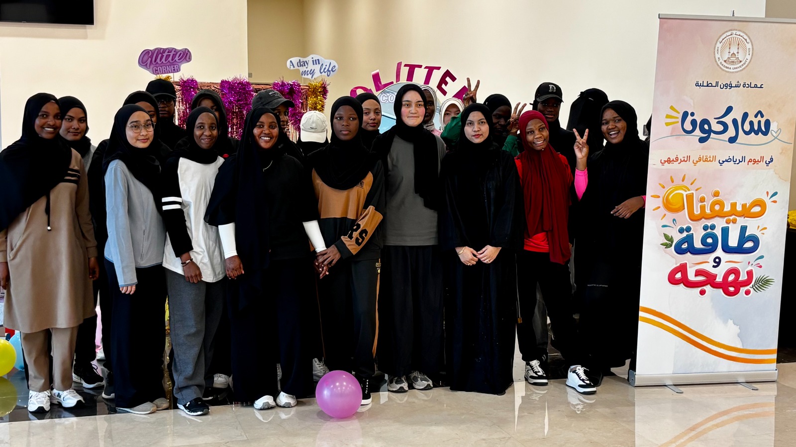 Image for the title: AQU resumes honing students' skills via summer program 