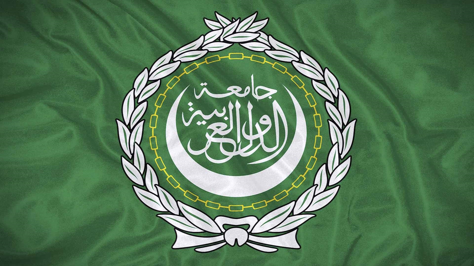جامعة الدول العربية تستنكر الهجوم الإيراني على ناقلة "أدنوك"