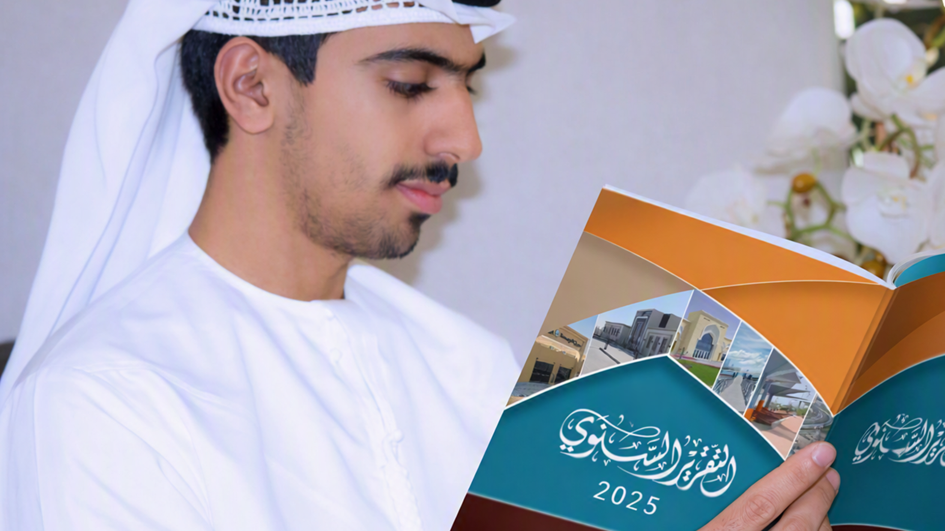 Image for the title: SDPW releases 2025 yearbook 
