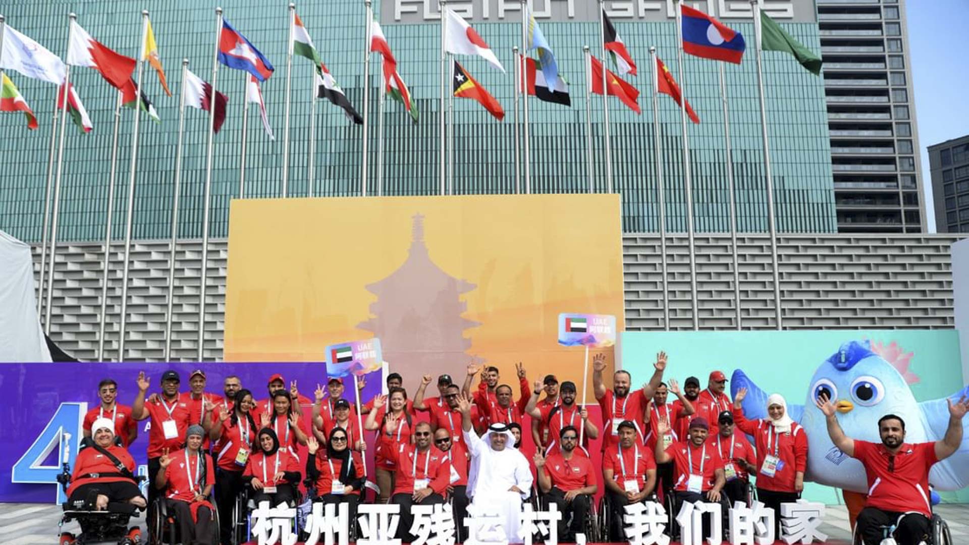UAE Paralympic Committee unveils Asian Para Games plan 