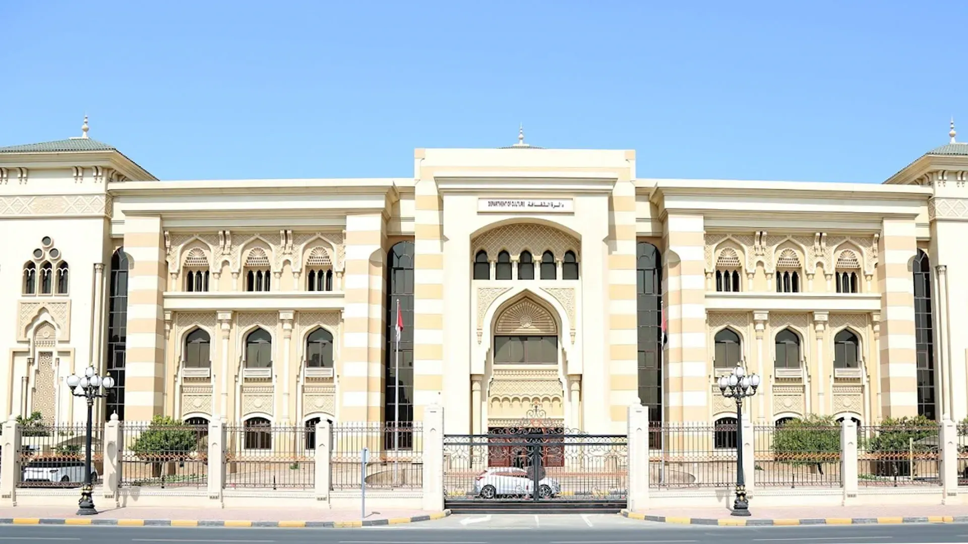 Arab poetry gathering in Côte d’Ivoire hosts 10 poets 