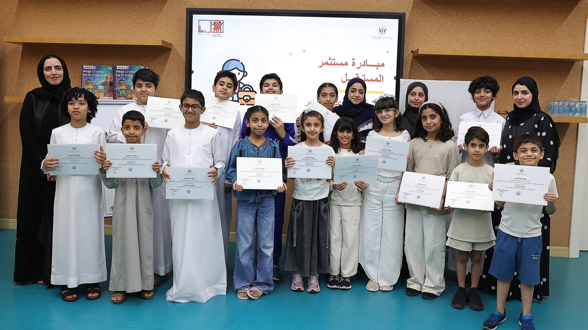 Sharjah Children and SFD organise Future Investor Initiative 