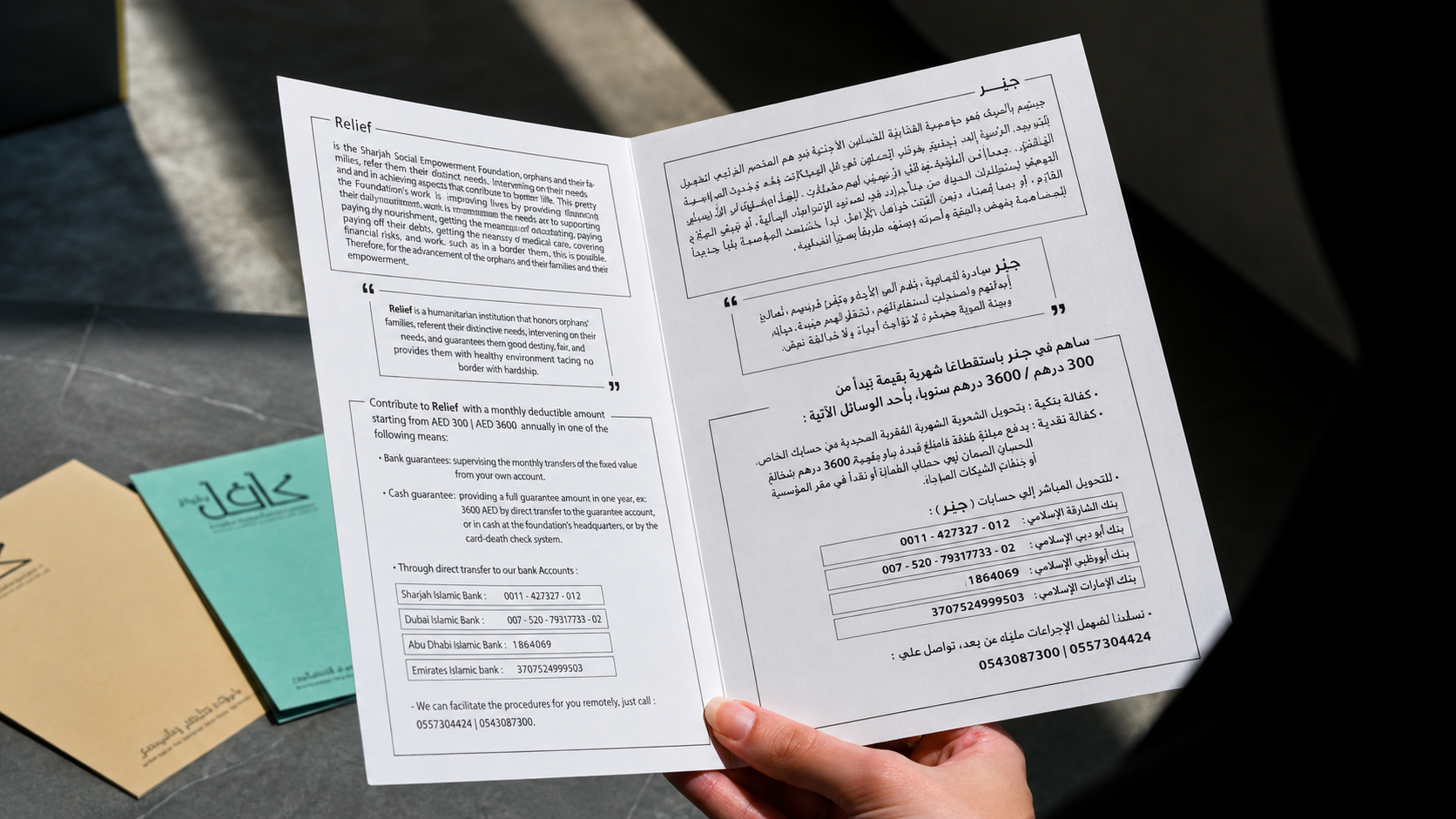 تمكين الشارقة تعزز استدامة الكفالة وترتقي بجودة حياة منتسبيها 