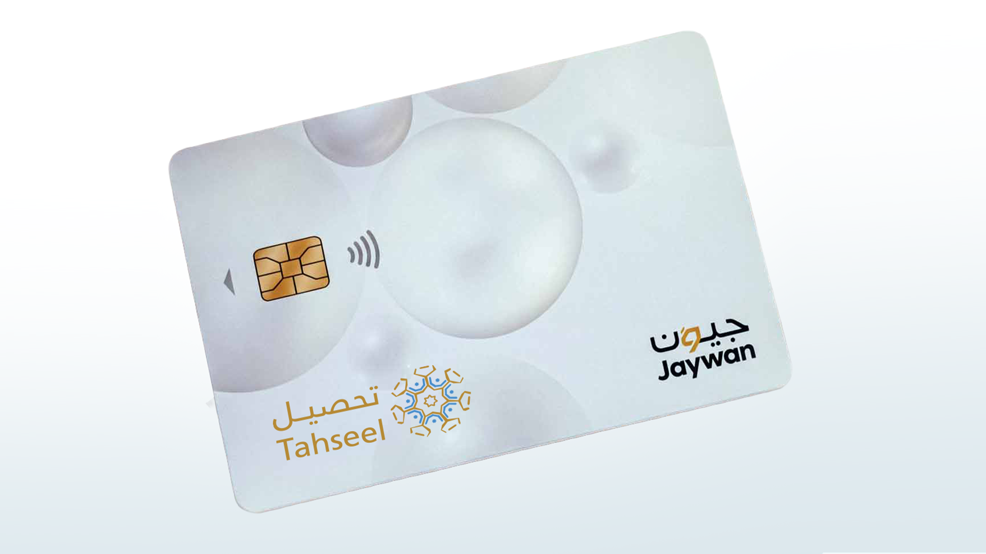 SFD enables Jaywan card payments through “Tahseel” 