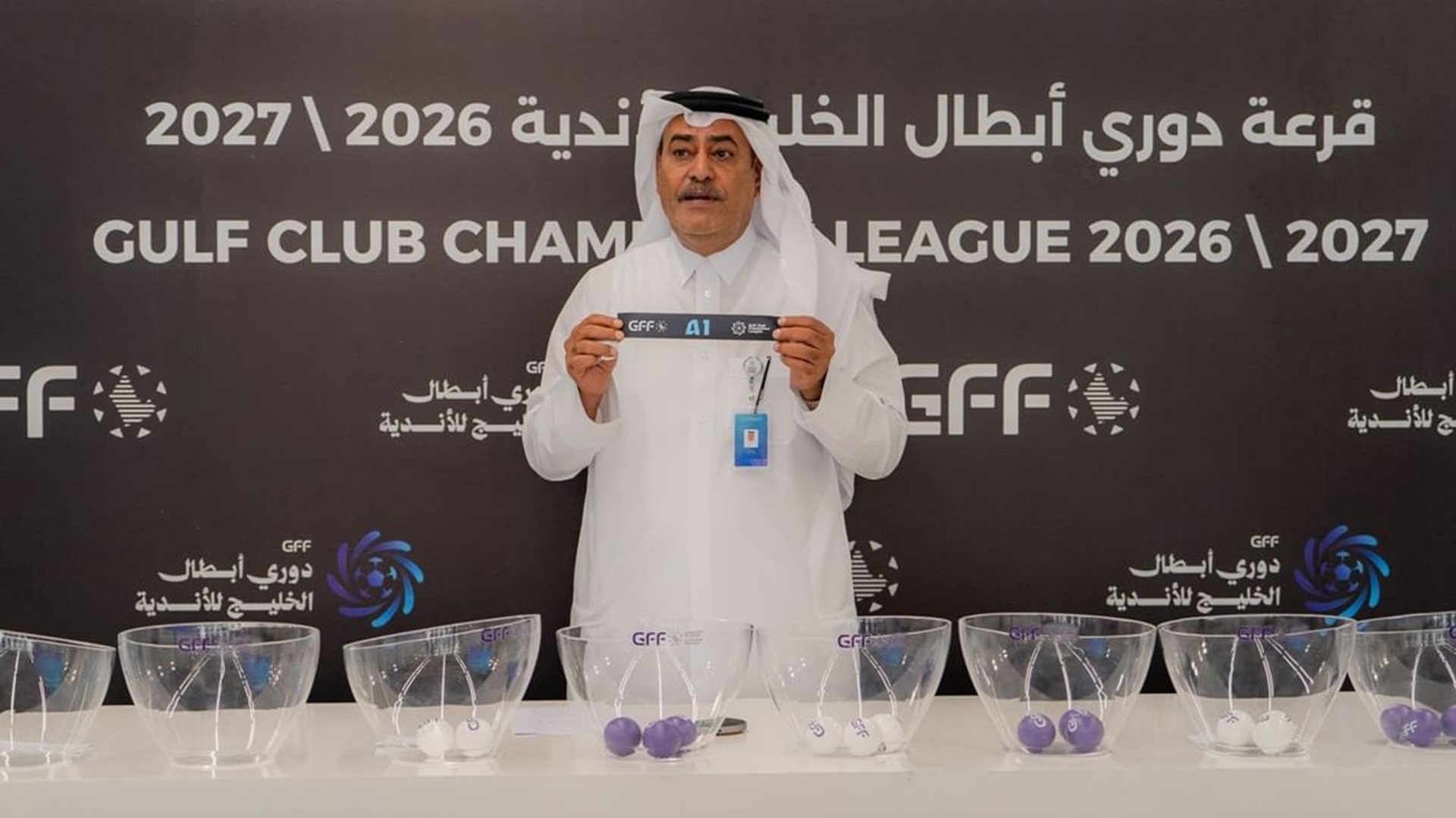 اتحاد كأس الخليج العربي يجري قرعة بطولة الأندية 