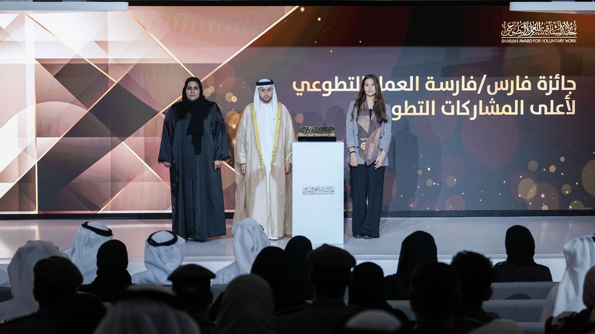 Sharjah Award for Voluntary Work honours winners of 23rd edition 