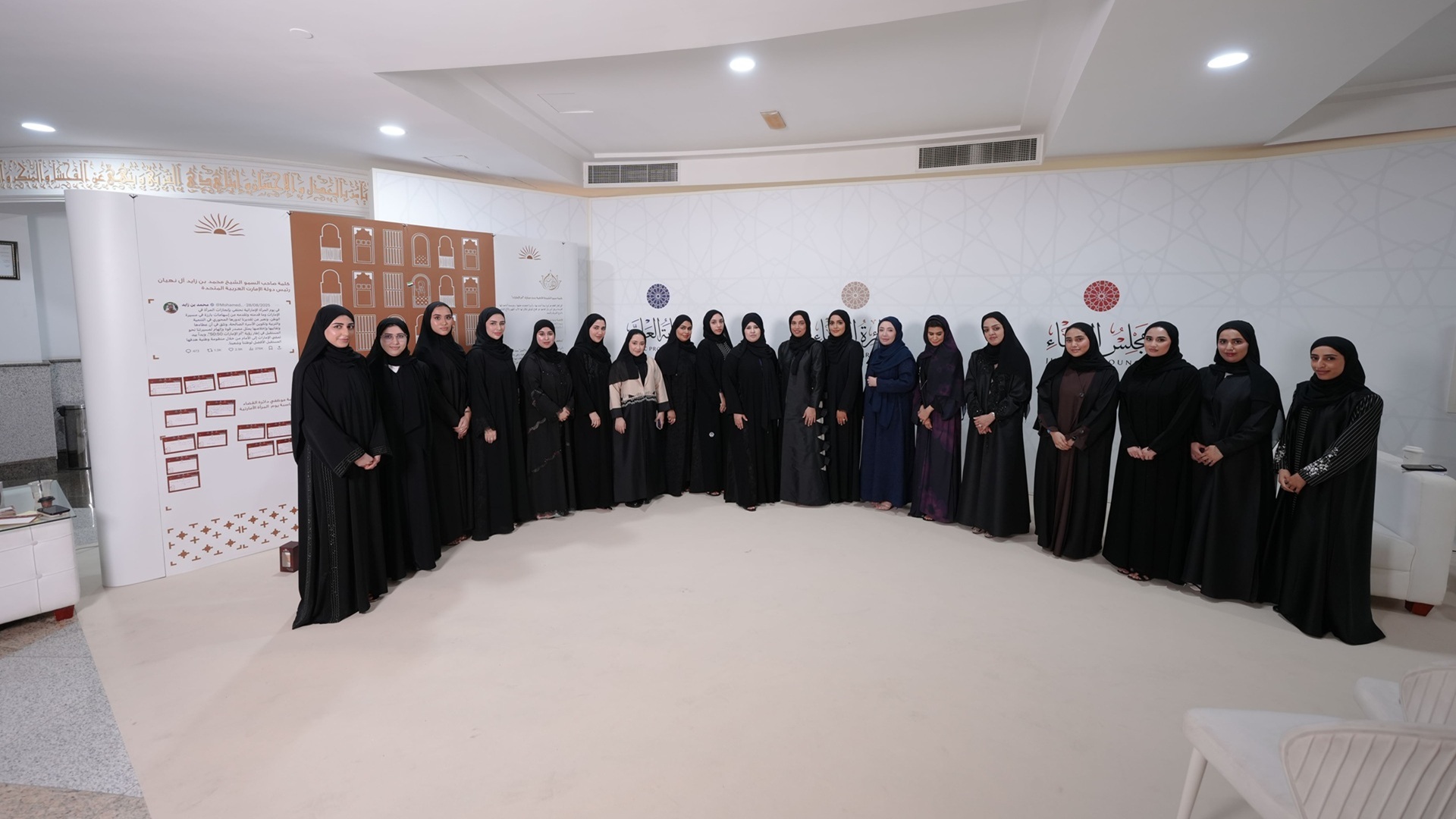 Sharjah Judicial Department celebrates Emirati Women’s Day