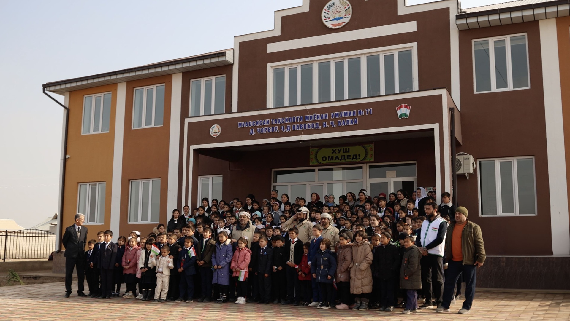 Image for the title: SCI supports education for 68,000 students worldwide 