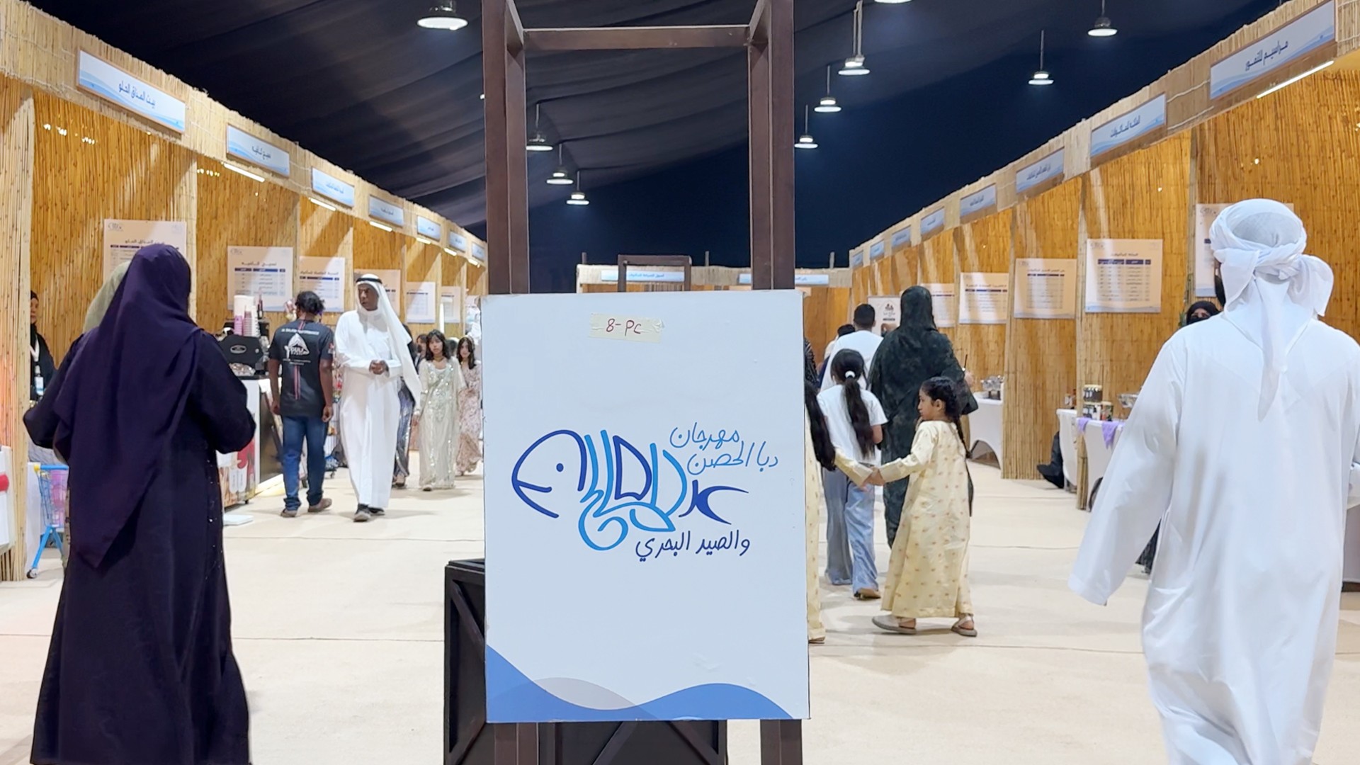 Al Maleh and Fishing Festival-13  concludes in Dibba Al Hisn