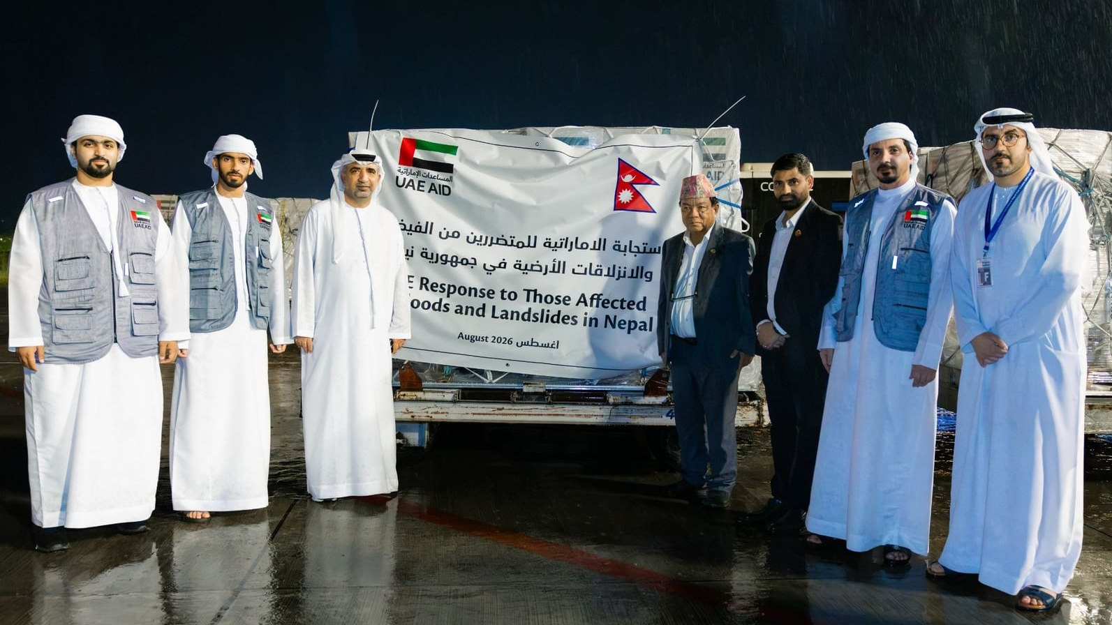 الإمارات تغيث نيبال بمساعدات عاجلة تصل إلى 83 طناً من مواد متنوعة