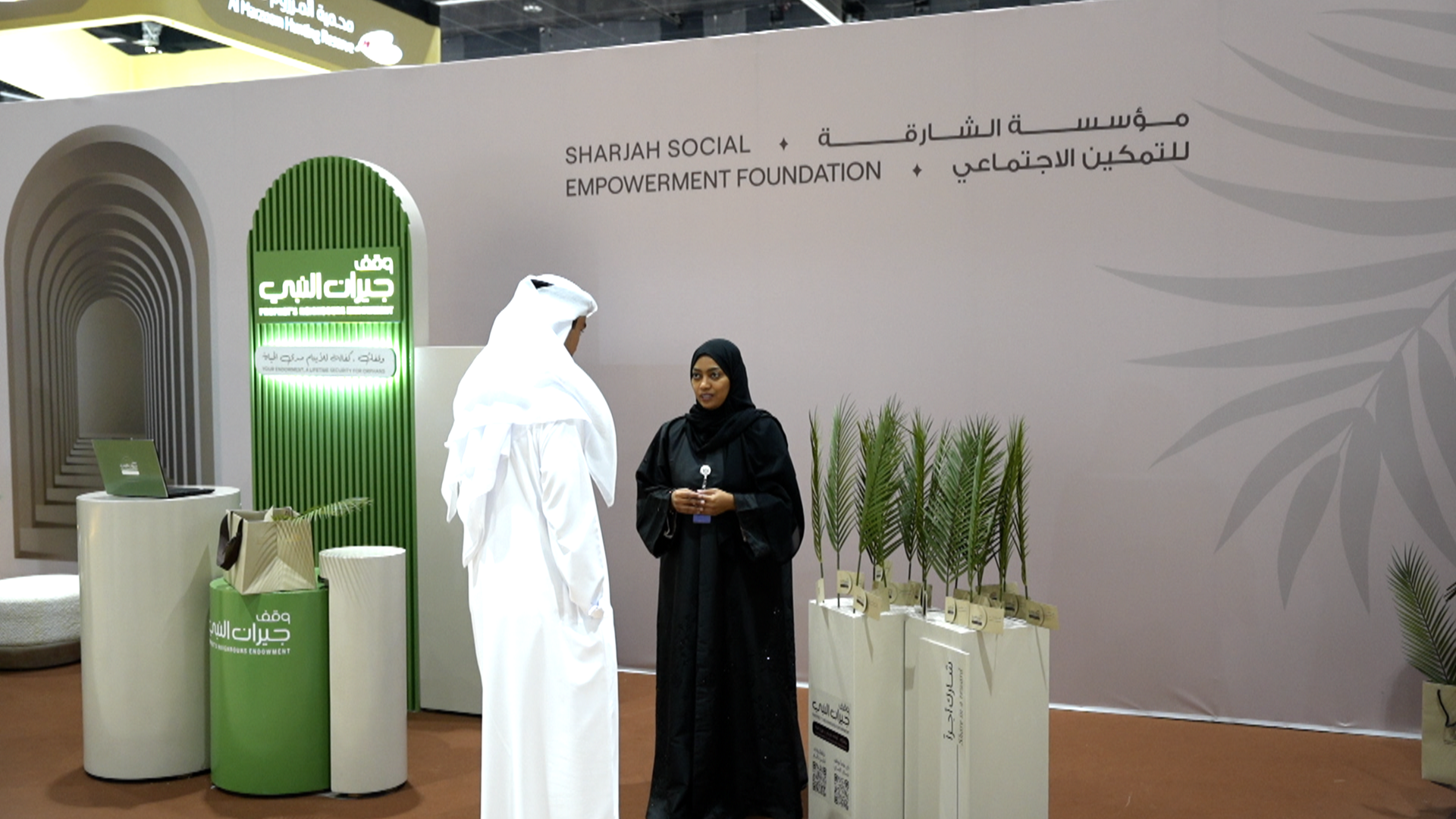 SSEF participates in ADIHEX