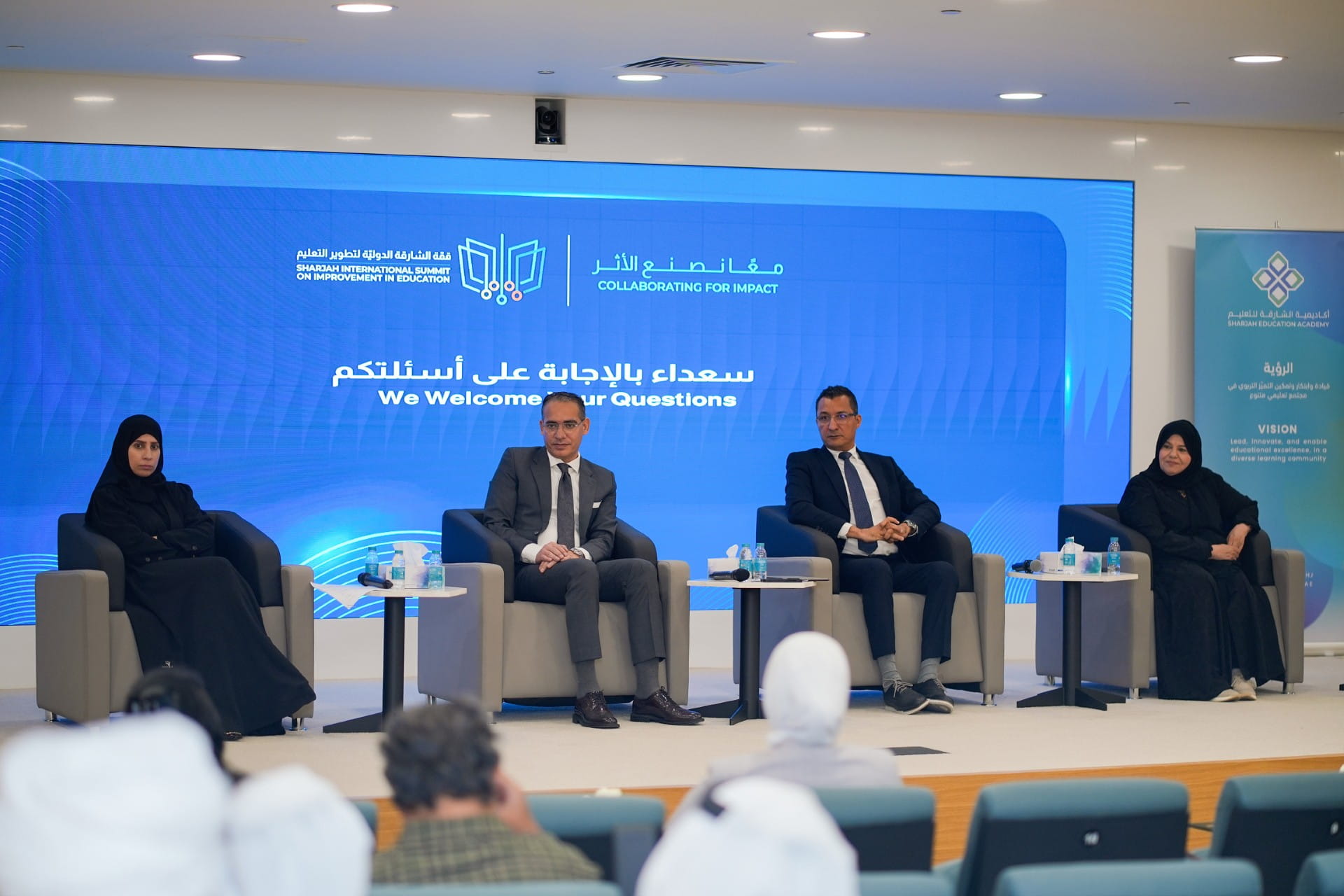 Sharjah Education Summit to feature 120 speakers and 130 sessions