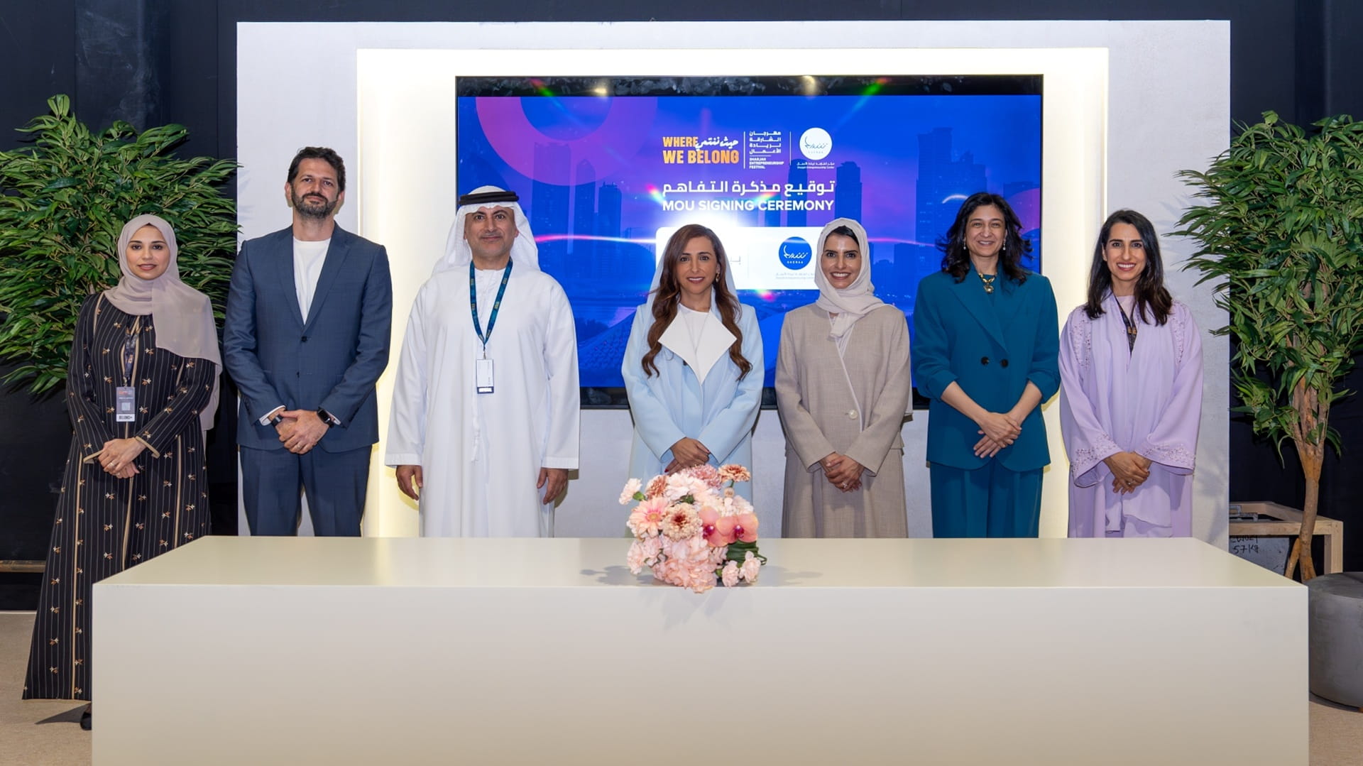 صورة بعنوان: "بيئة" و"شراع" يطلقان "DARE 2.0" مسرّع أعمال لتعزيز الابتكار 