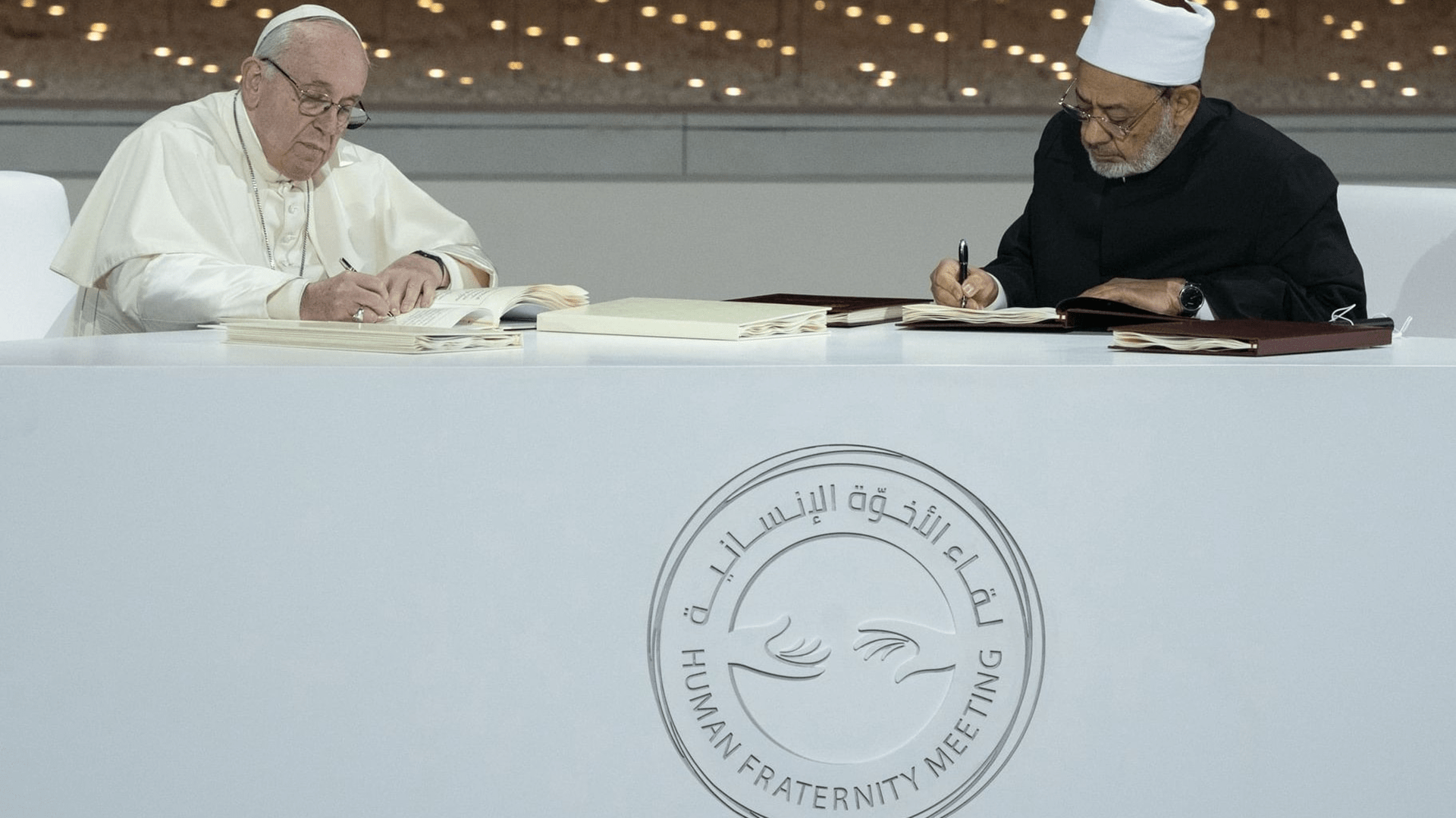 صورة بعنوان: الإمارات تحتفي باليوم العالمي للأخوة الإنسانية 
