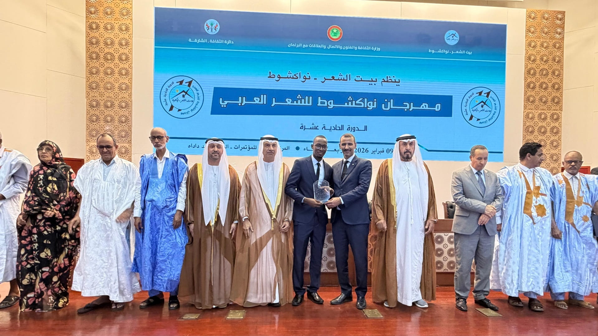 Nouakchott Festival of Arabic Poetry shines with its 11th edition 