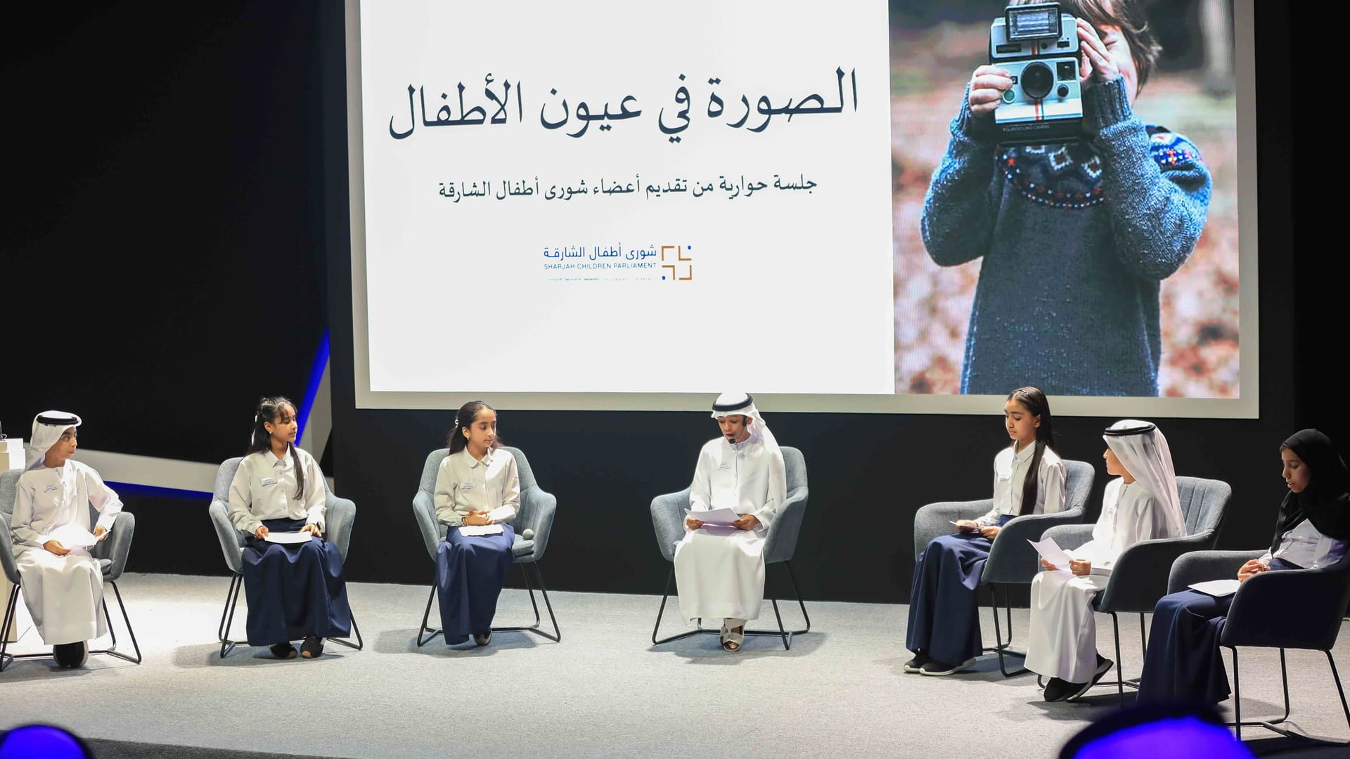 Sharjah Children participates in Xposure 2026