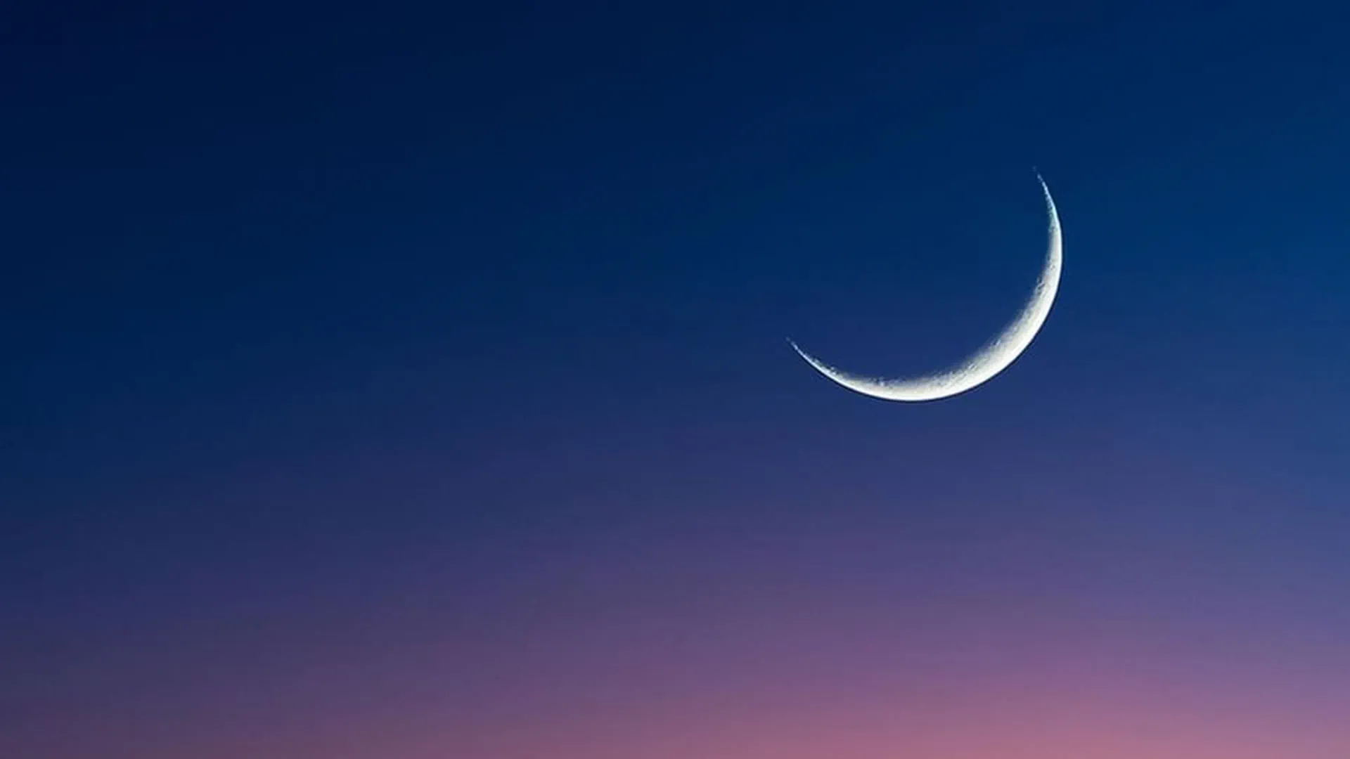 UAE moon-sighting committee to meet on 17 February 