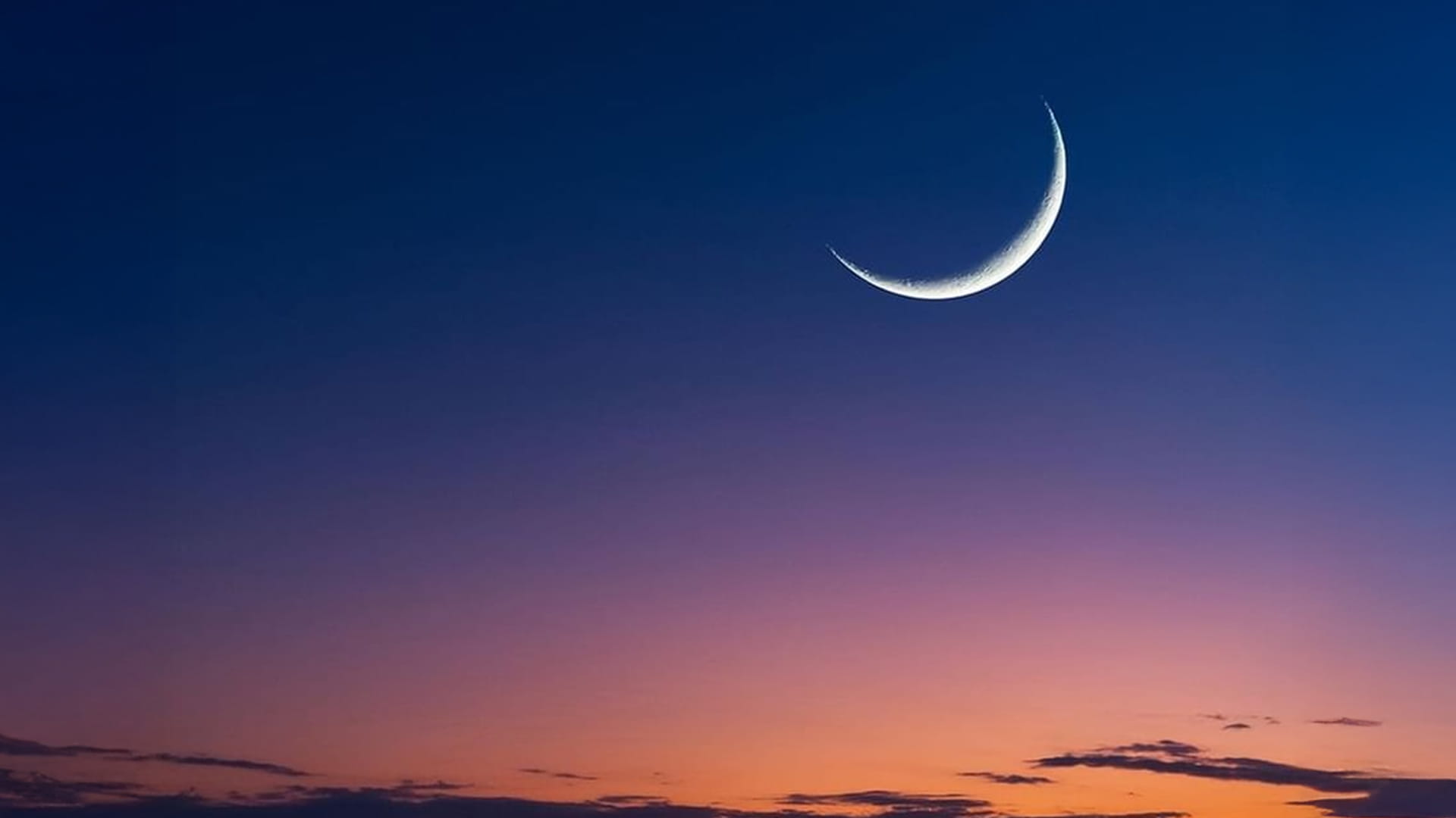 ديوان الرئاسة: غداً الأربعاء أول أيام شهر رمضان المبارك بالإمارات 