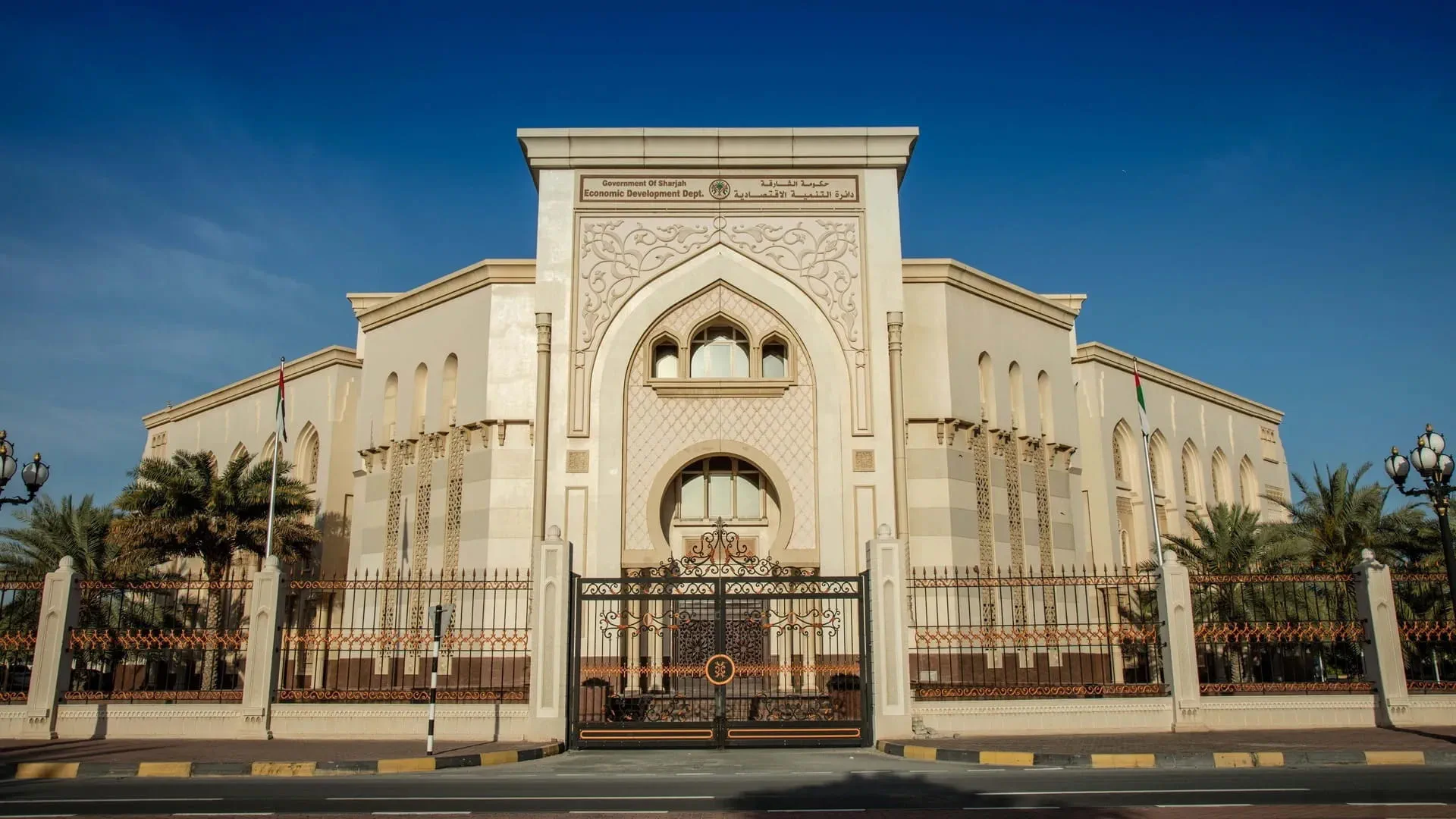 SEDD steps up inspections ahead of Ramadan