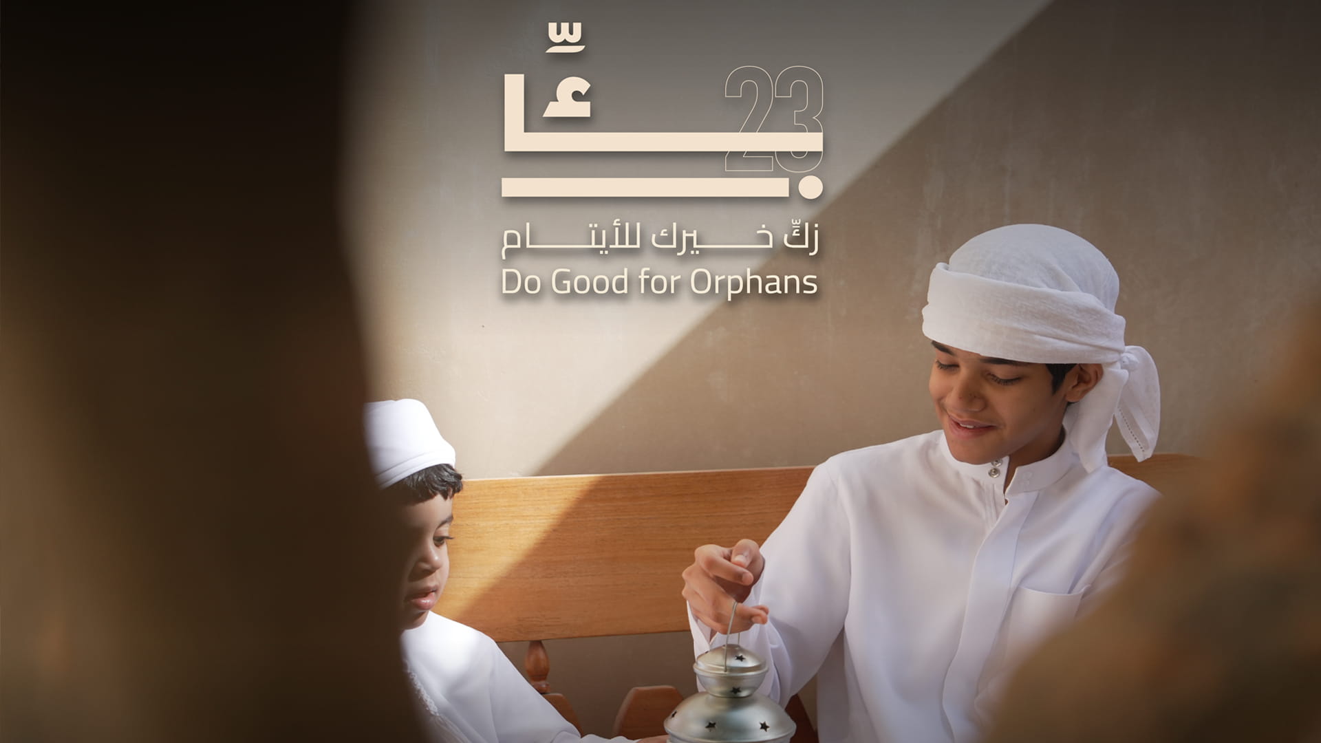 SSEF supports orphans' families through Zakat, Ramadan food aid