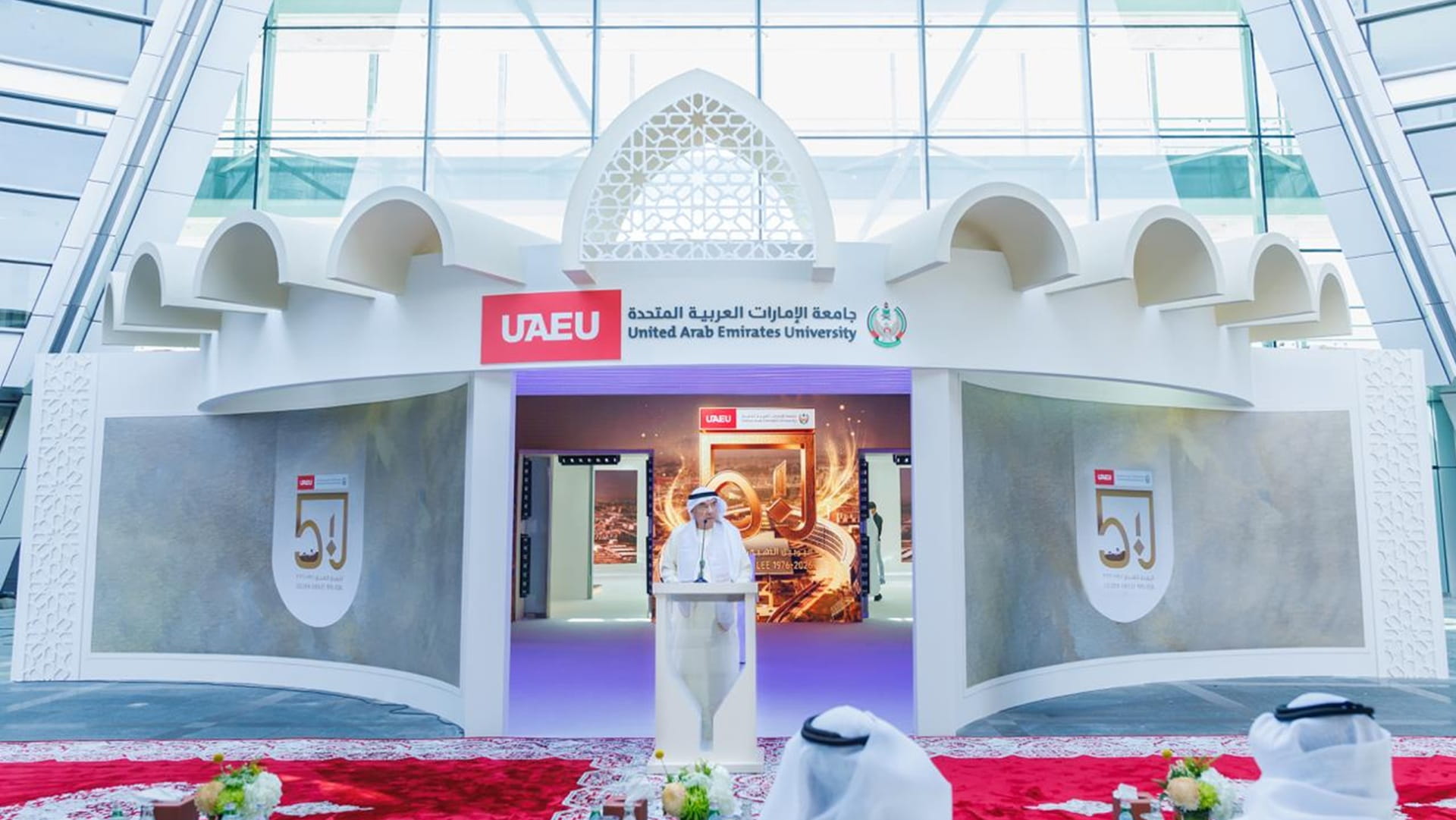 جامعة الإمارات تحتفي بمرور 50 عاماً على تأسيسها 