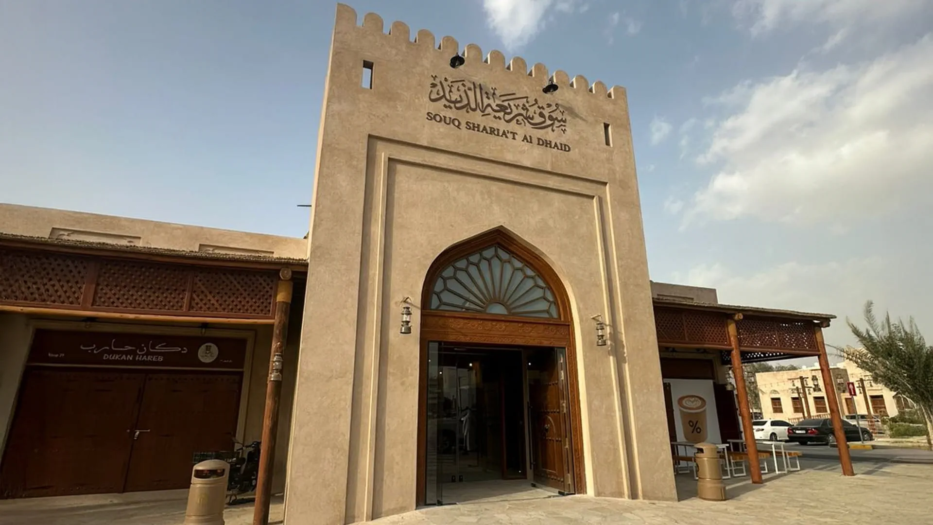SCCI enriches Shari'at Al Dhaid, Fili Souqs with Ramadan Fest 