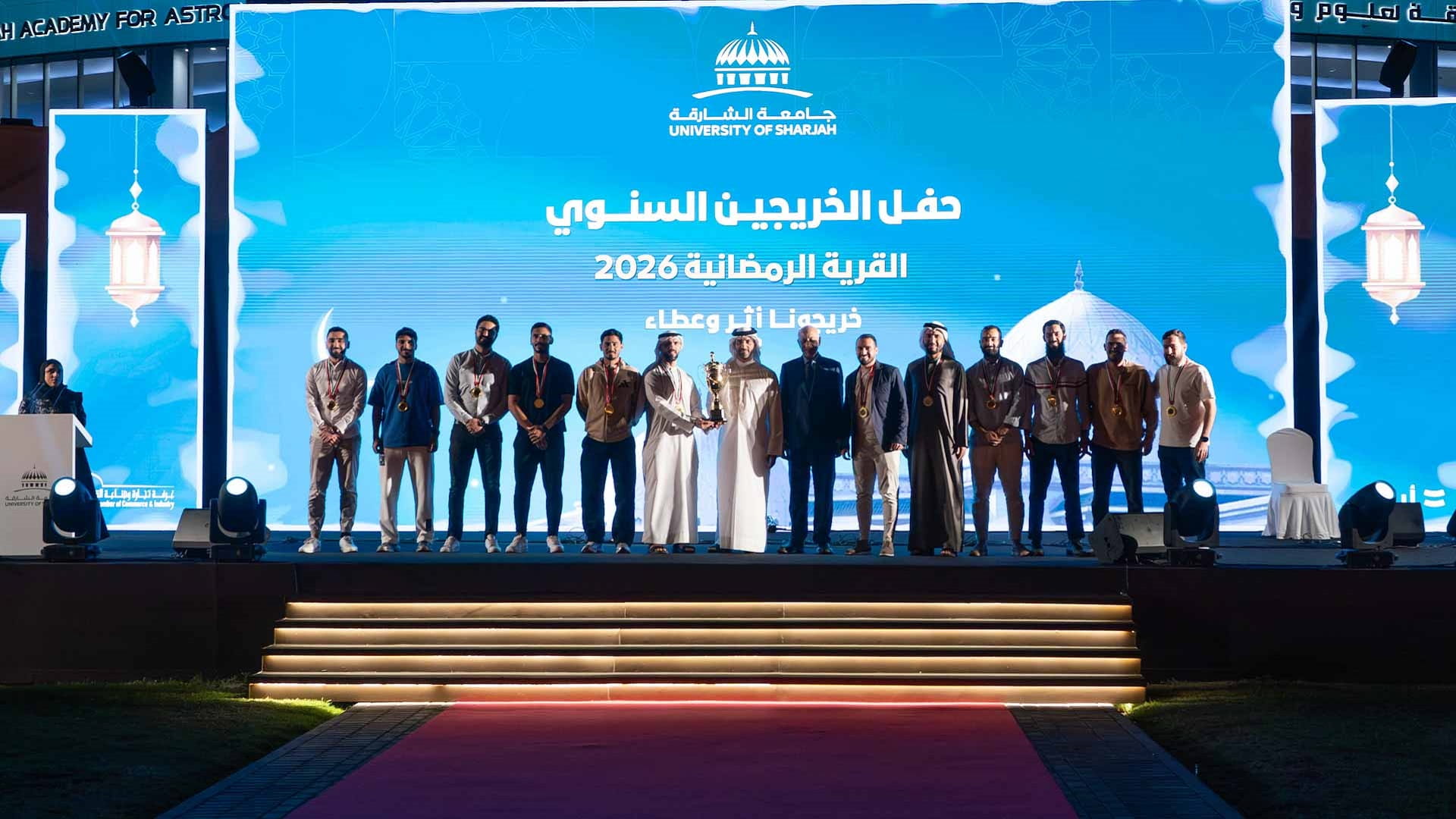 Sultan bin Ahmed attends University of Sharjah Alumni ceremony 