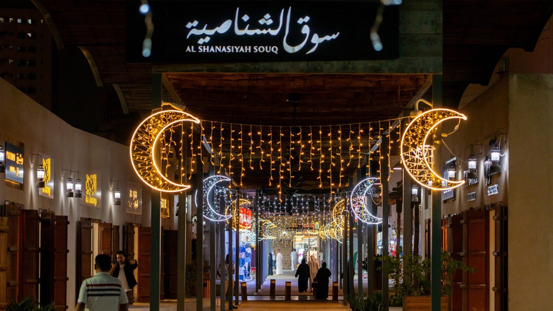 شروق تعزز التجارب الرمضانية في 7 وجهات بالشارقة