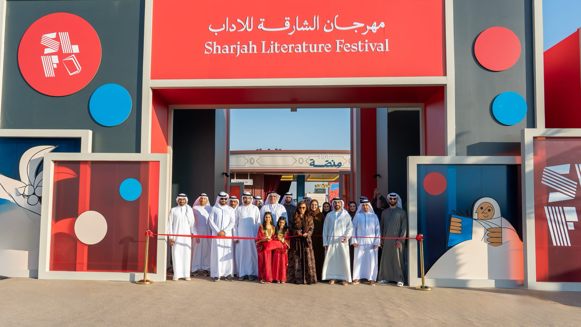 بدور القاسمي تفتتح فعاليات الدورة الـ 2 من "مهرجان الشارقة للآداب" 