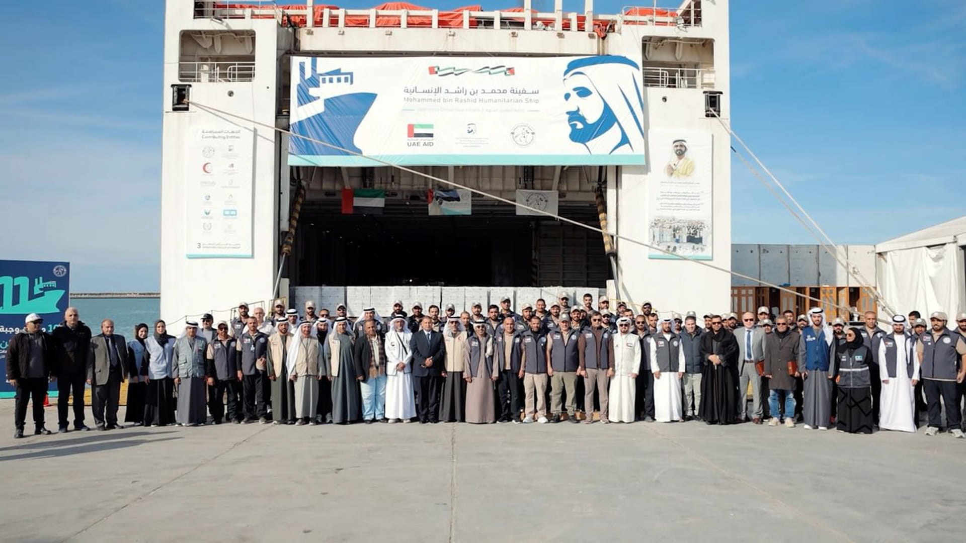 Sheikh Mohammed bin Rashid Humanitarian Ship delivers aid to Gaza