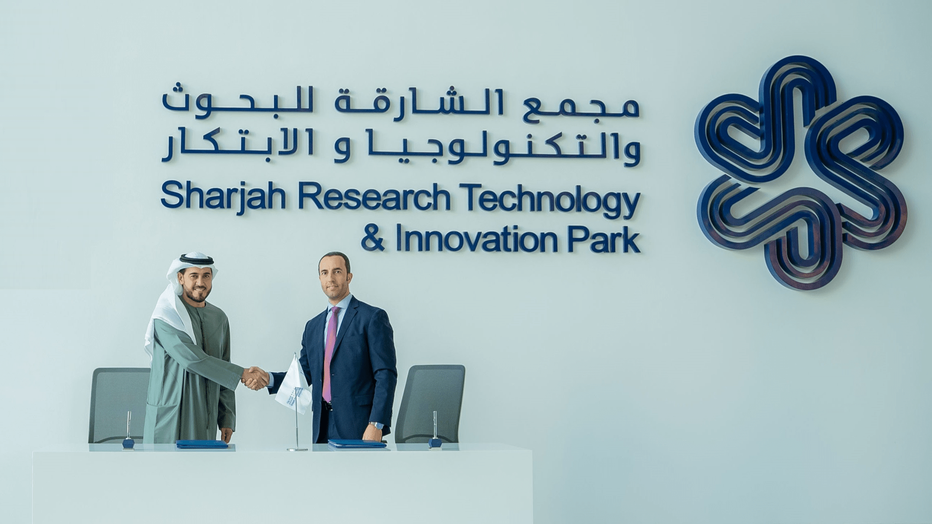 شراكة استراتيجية بين "الشارقة للابتكار" والمركز العالمي للتميز 